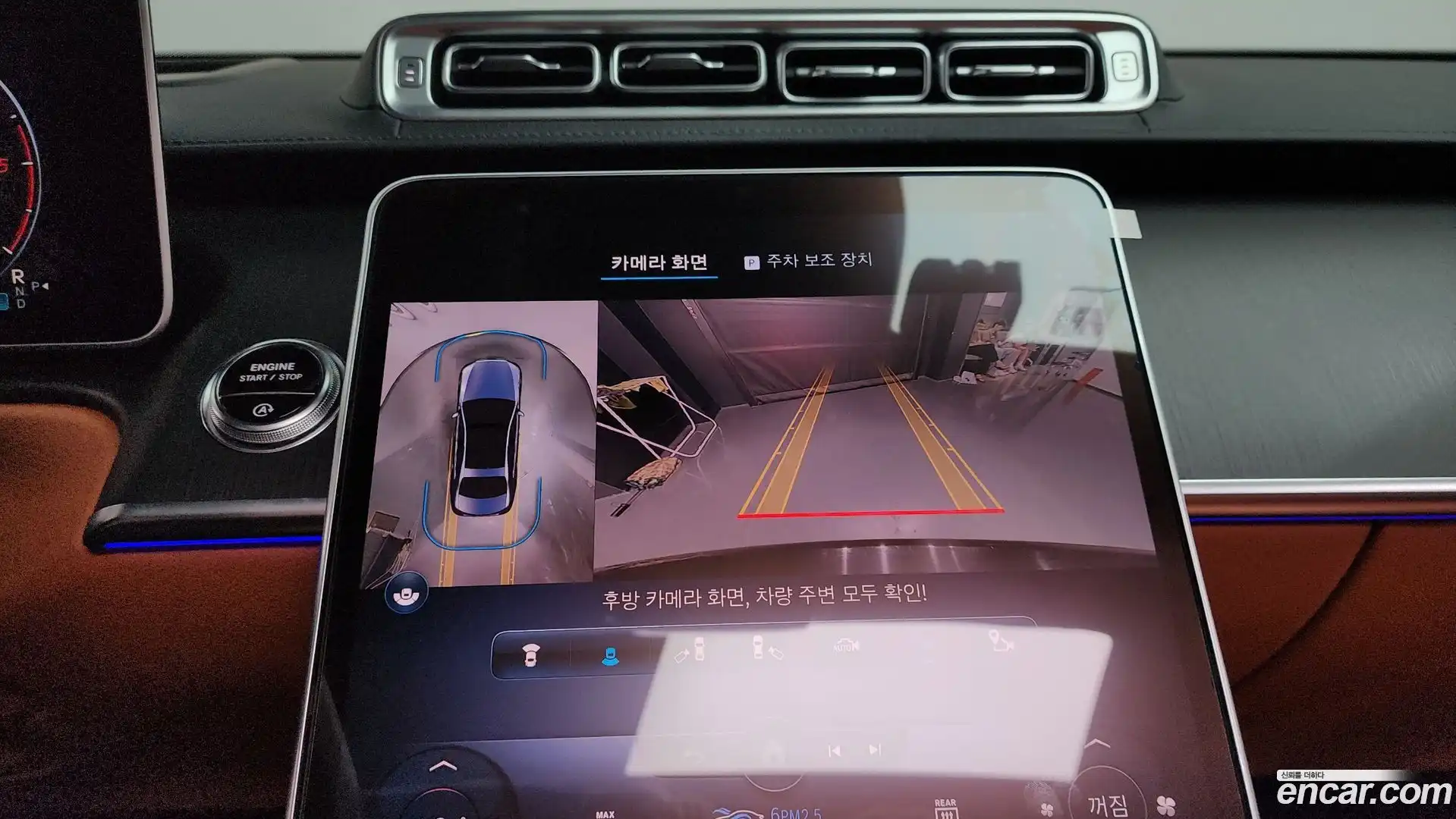 S-Class Mercedes-Benz 2022.4-OPTION-018