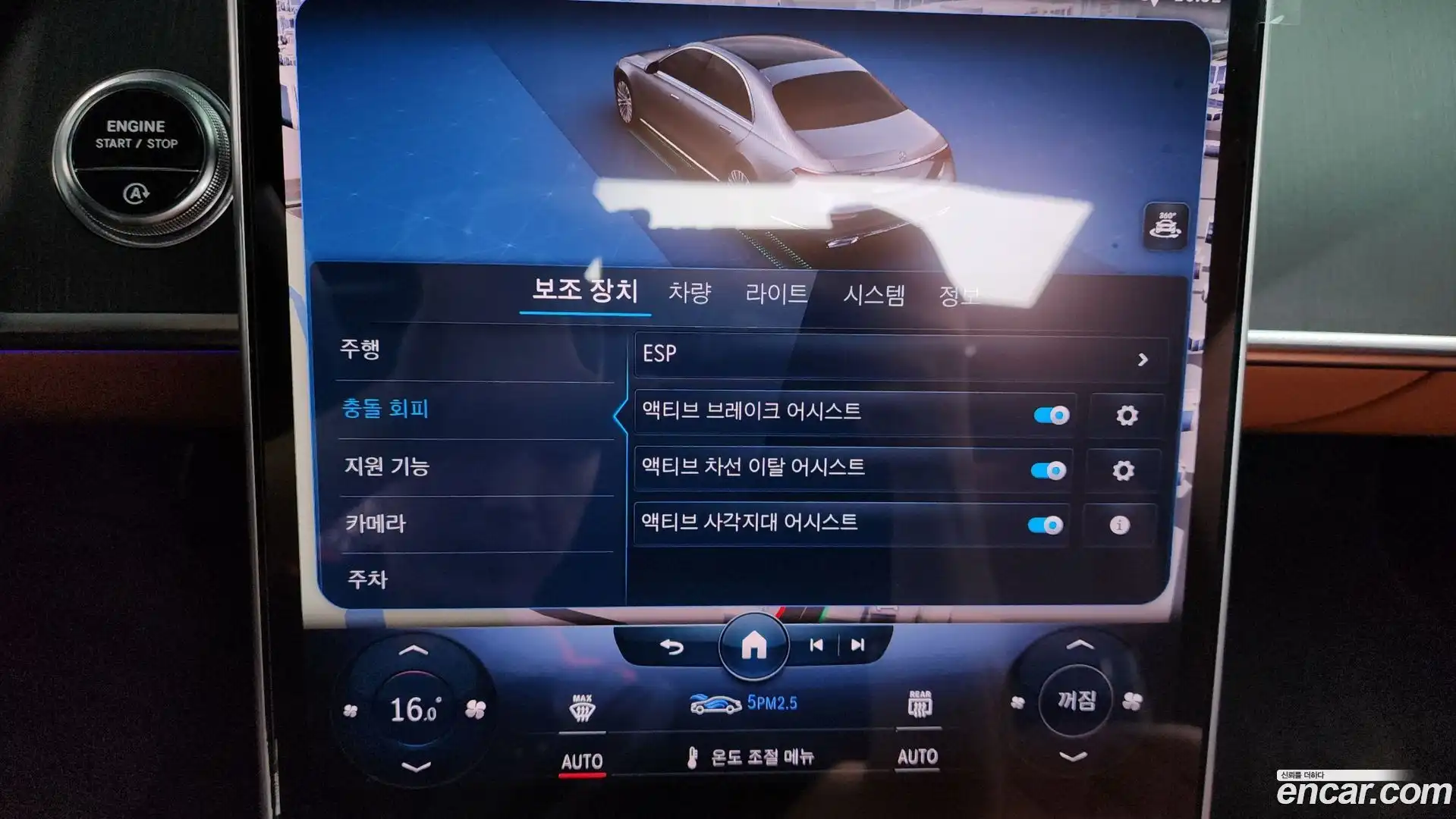 S-Class Mercedes-Benz 2022.4-OPTION-045