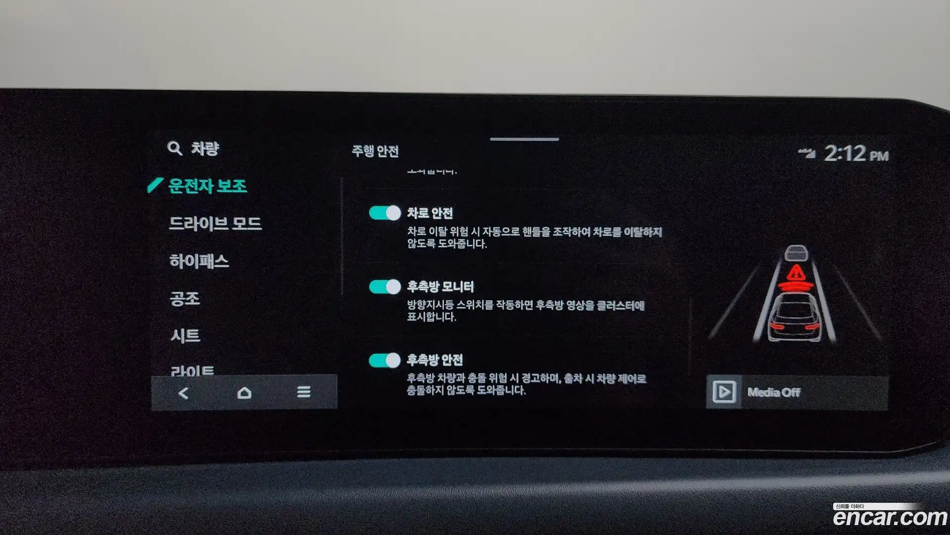 K8 Kia 2025.2-OPTION-045
