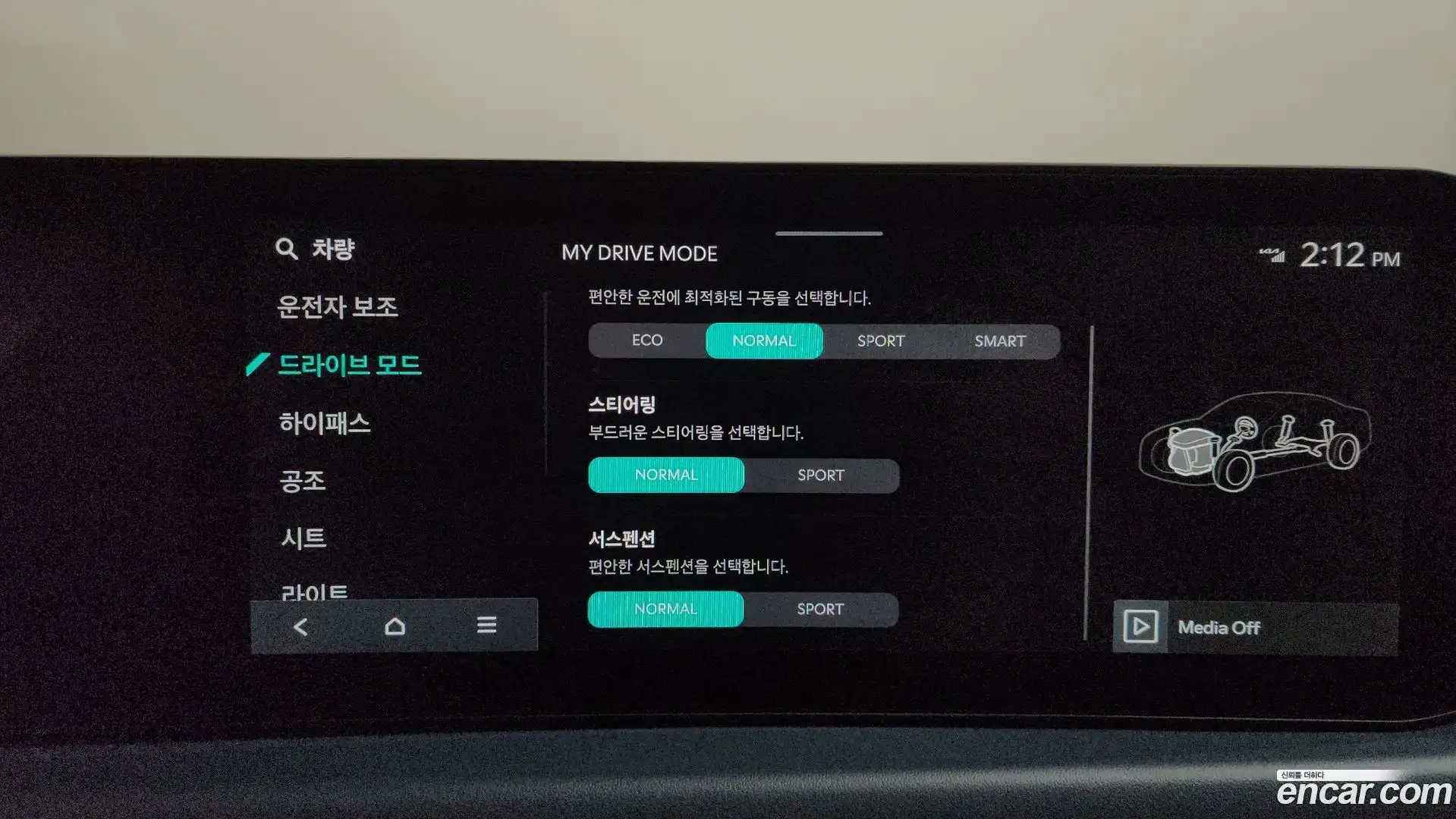 K8 Kia 2025.2-OPTION-046