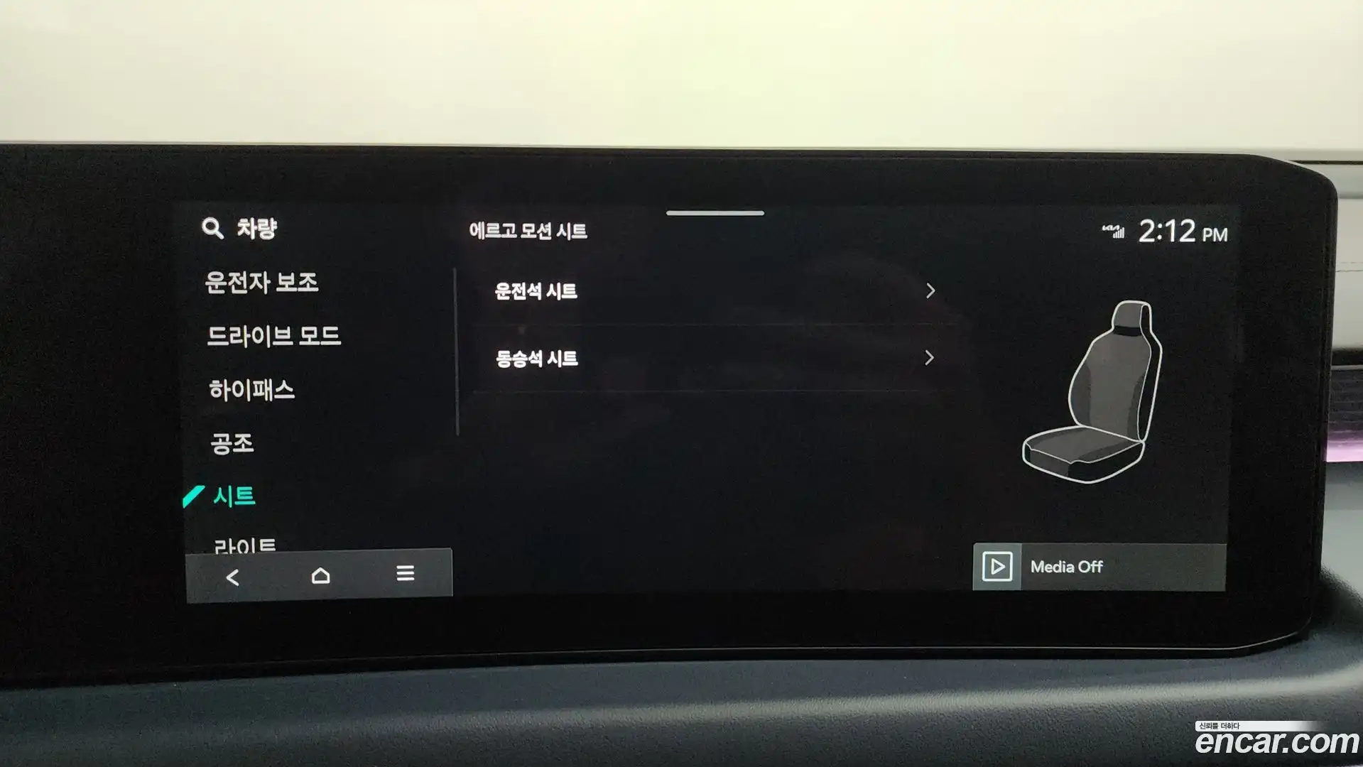 K8 Kia 2025.2-OPTION-047