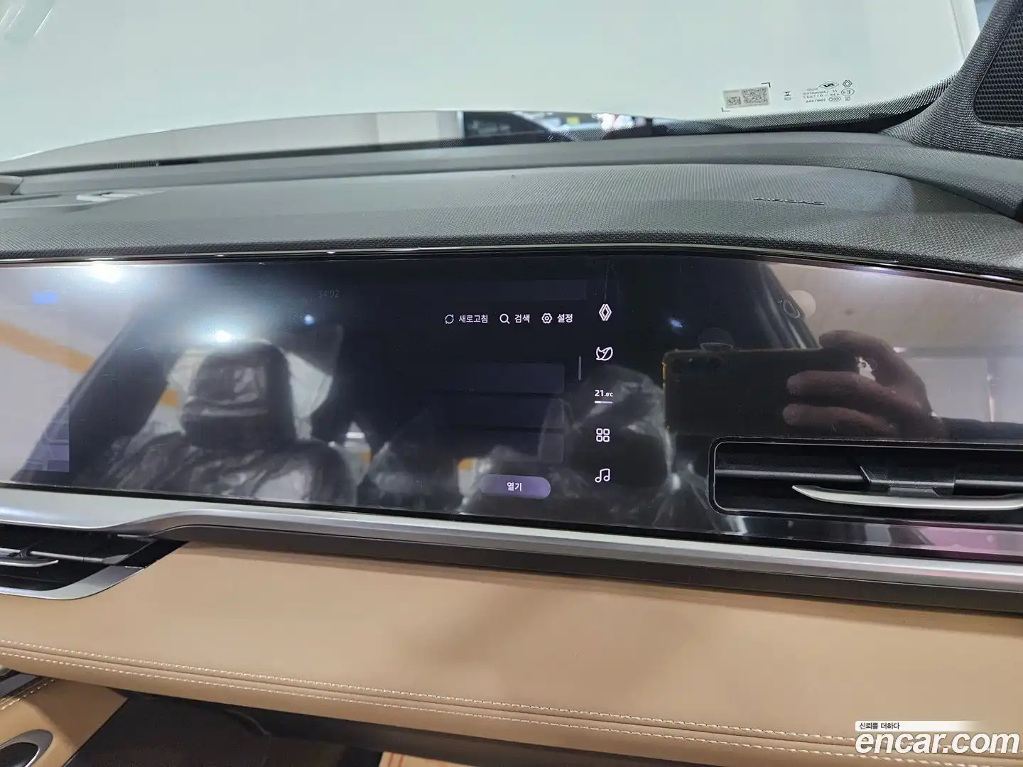 Grand Koleos Renault Korea 2025.4-OPTION-017