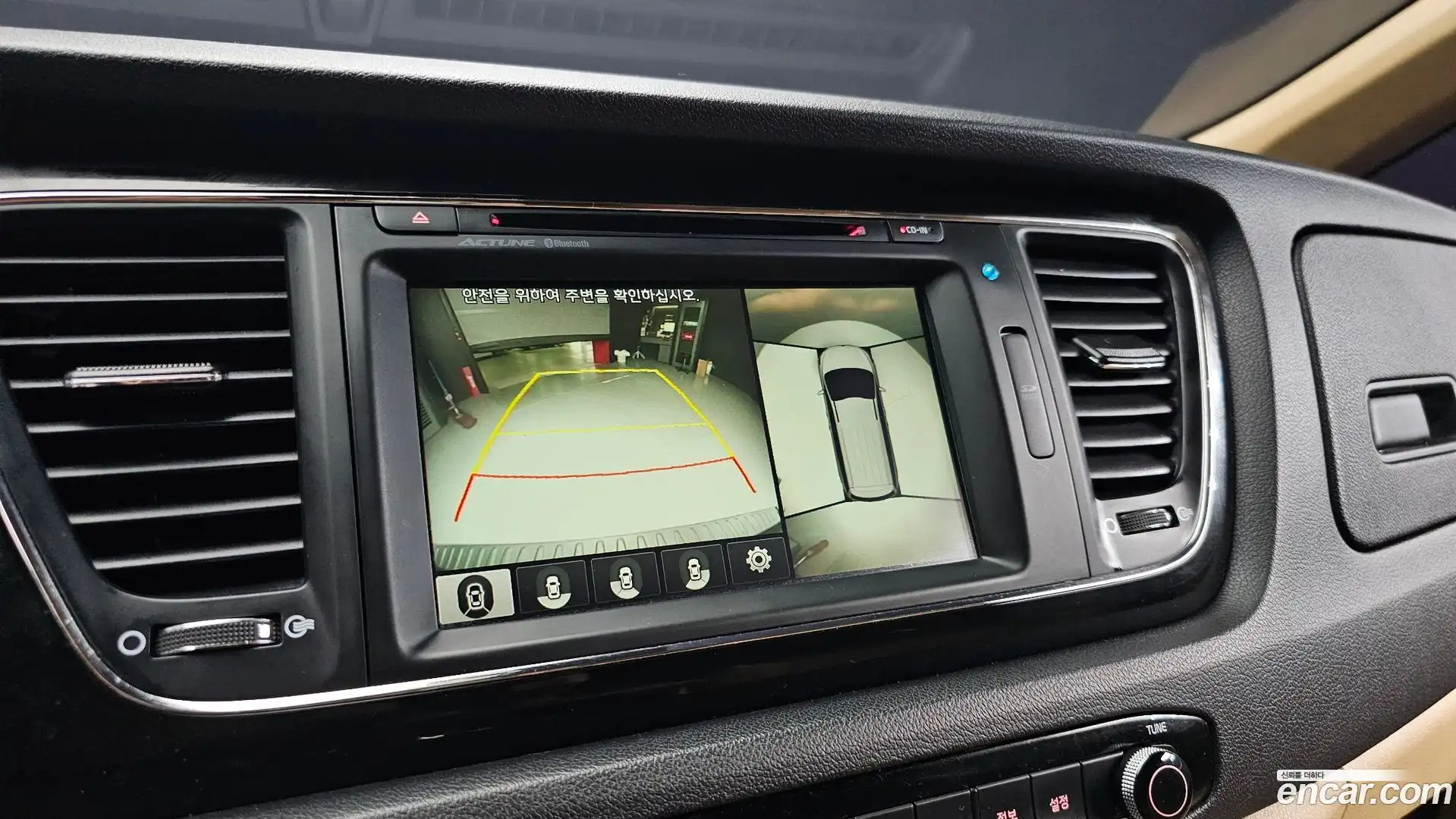 Canival Kia 2015.11-OPTION-018