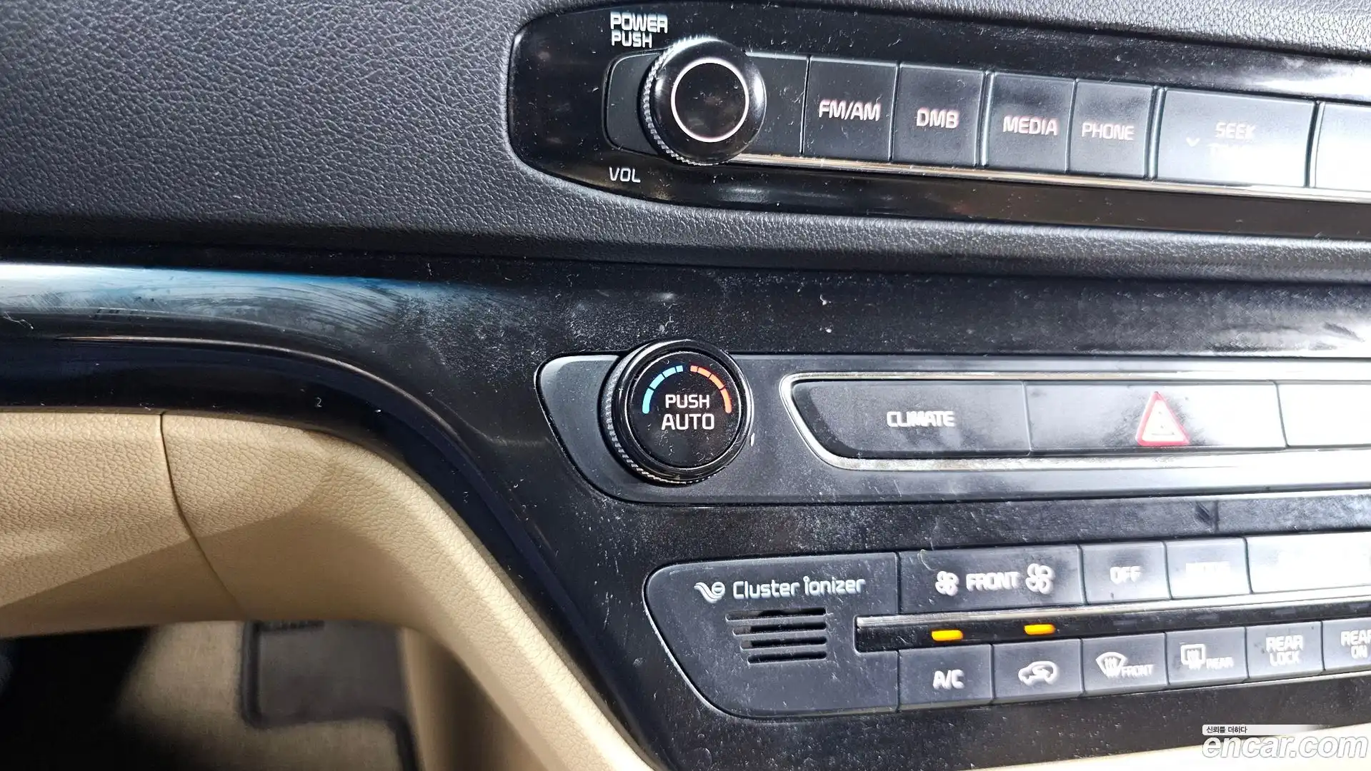 Canival Kia 2015.11-OPTION-020
