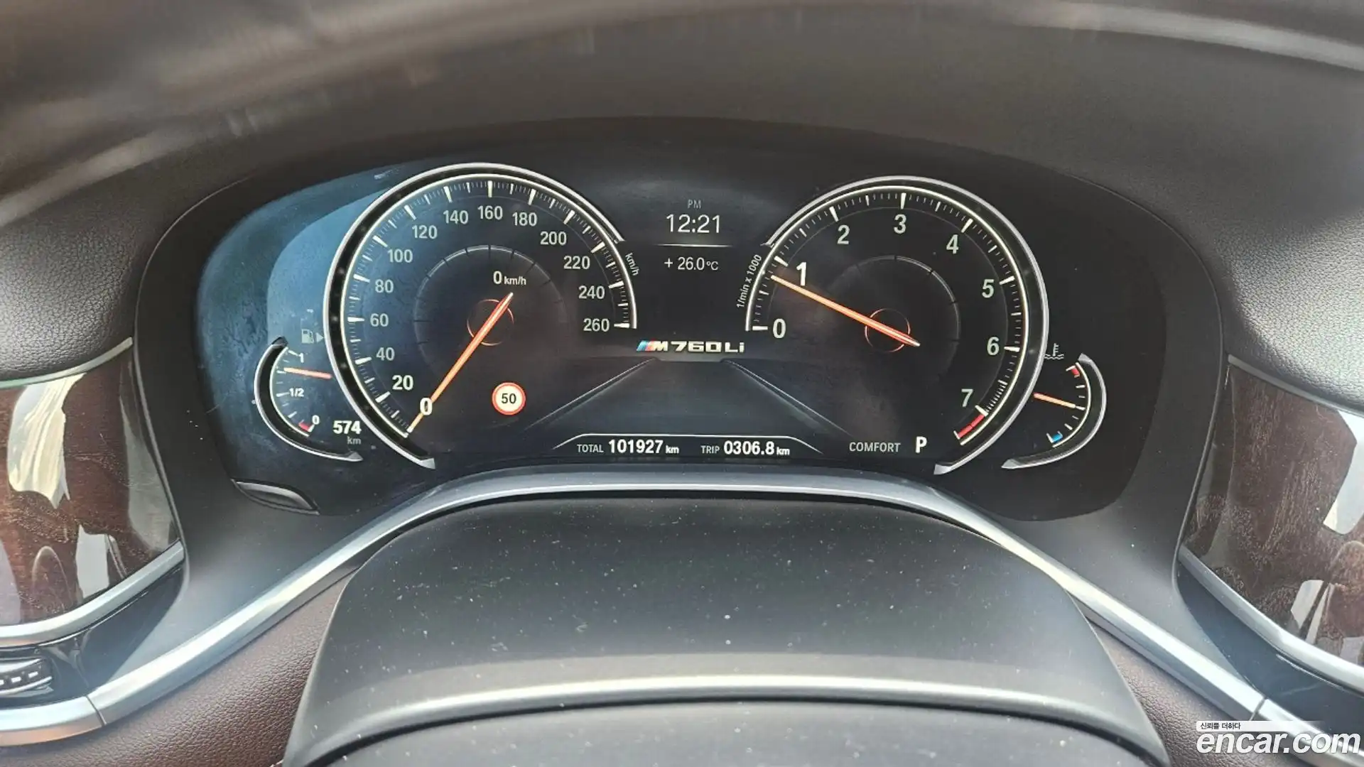 7-Series BMW 2017.10-OUTER-004