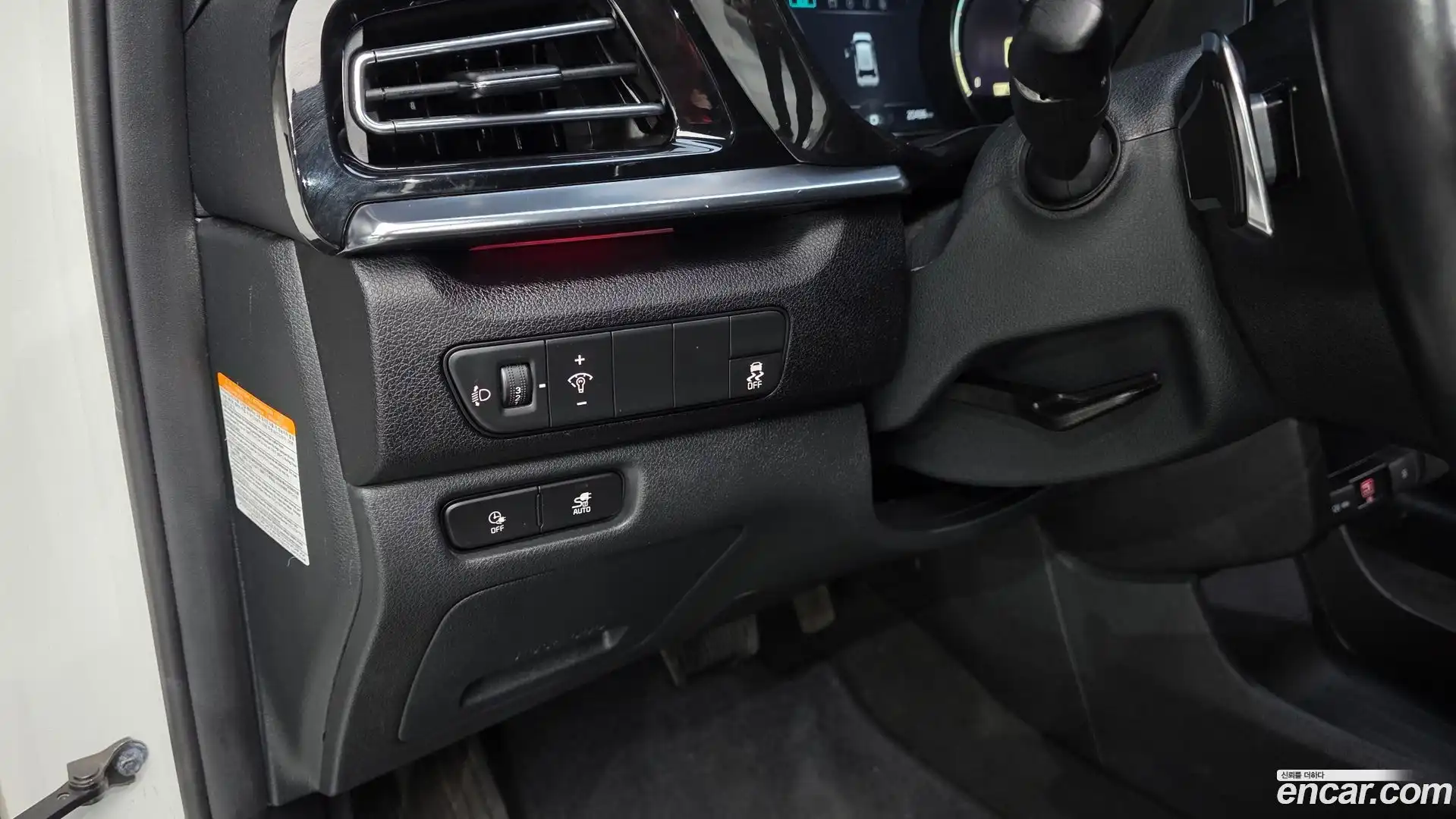 Niro Kia 2023.3-OPTION-024