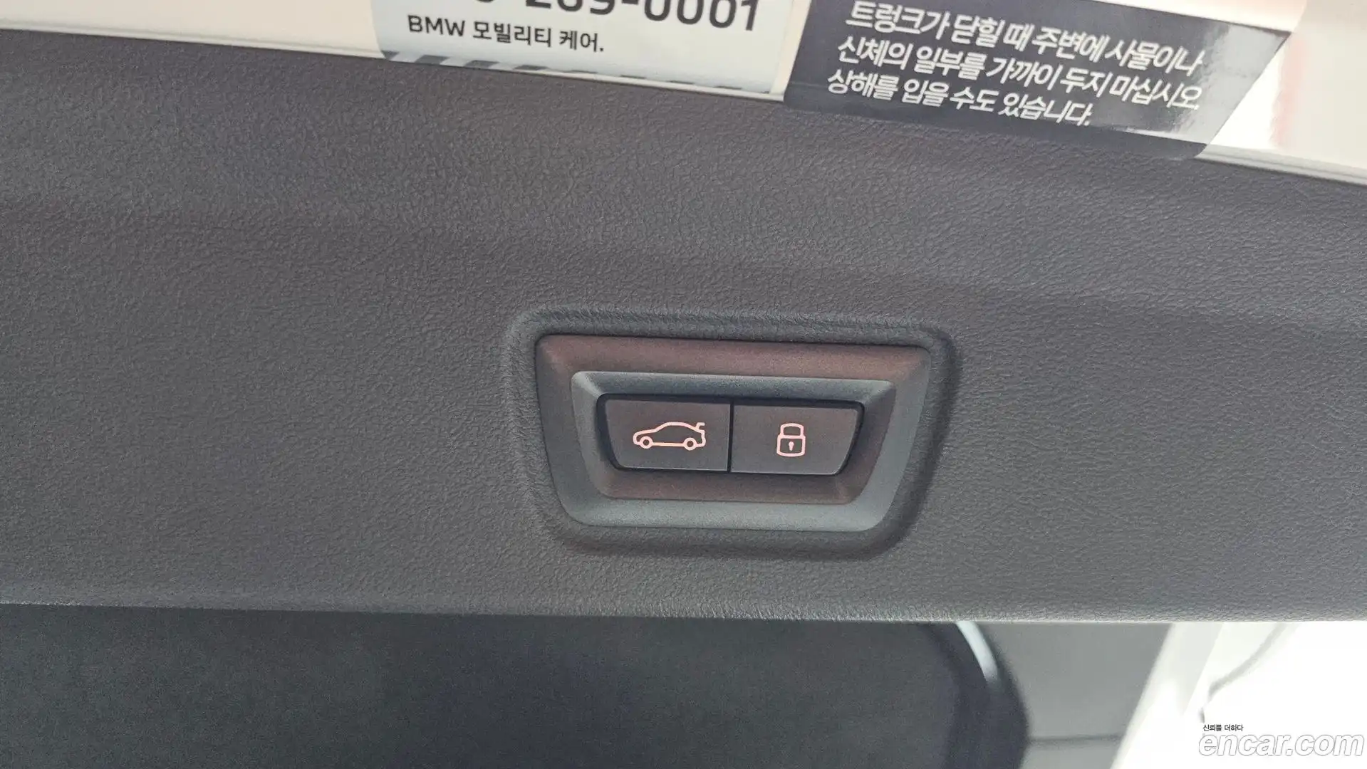 i4 BMW 2024.5-OPTION-021