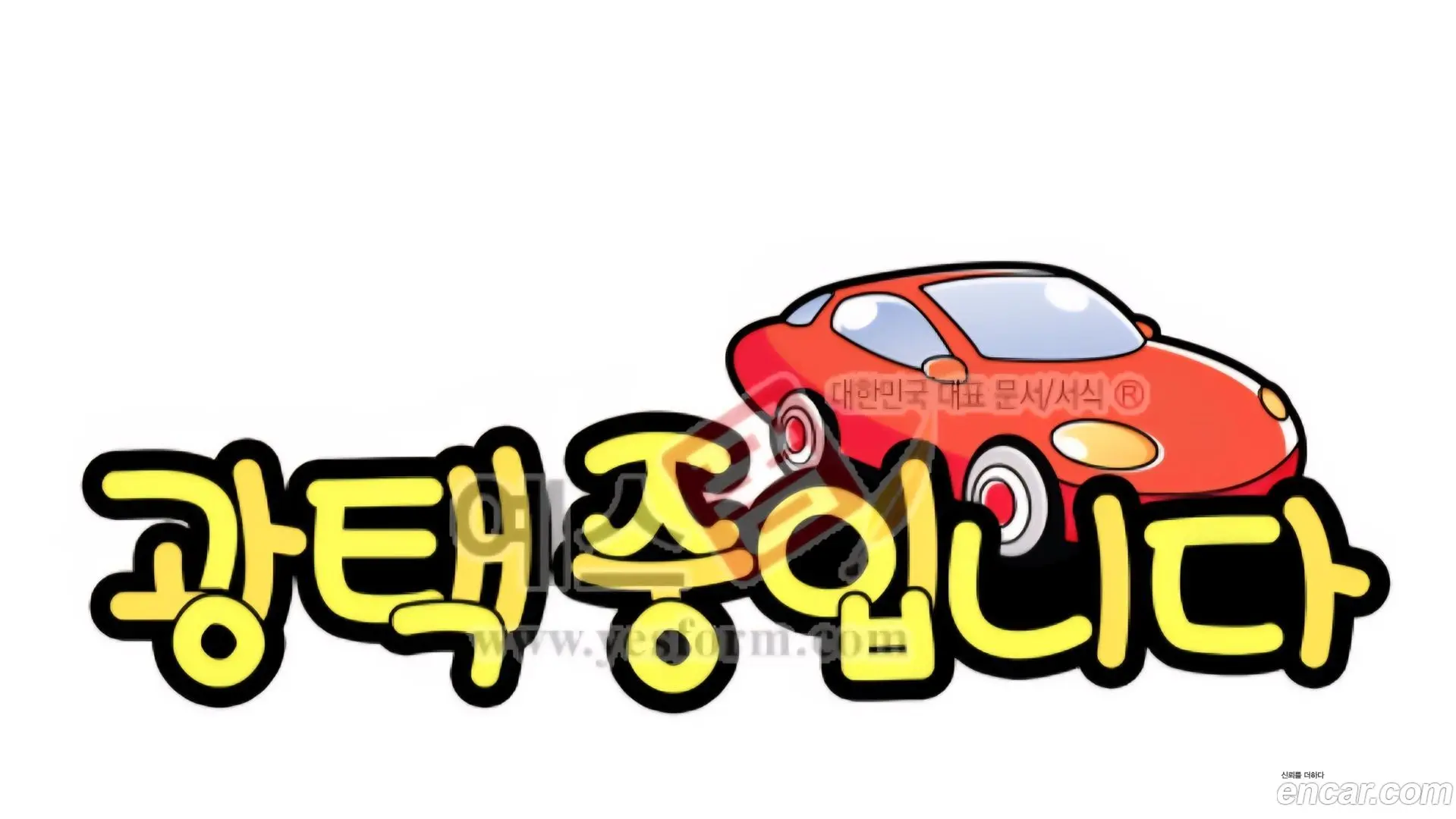 Main__Slider__Photo:QM6 Renault Korea 2022.6-0