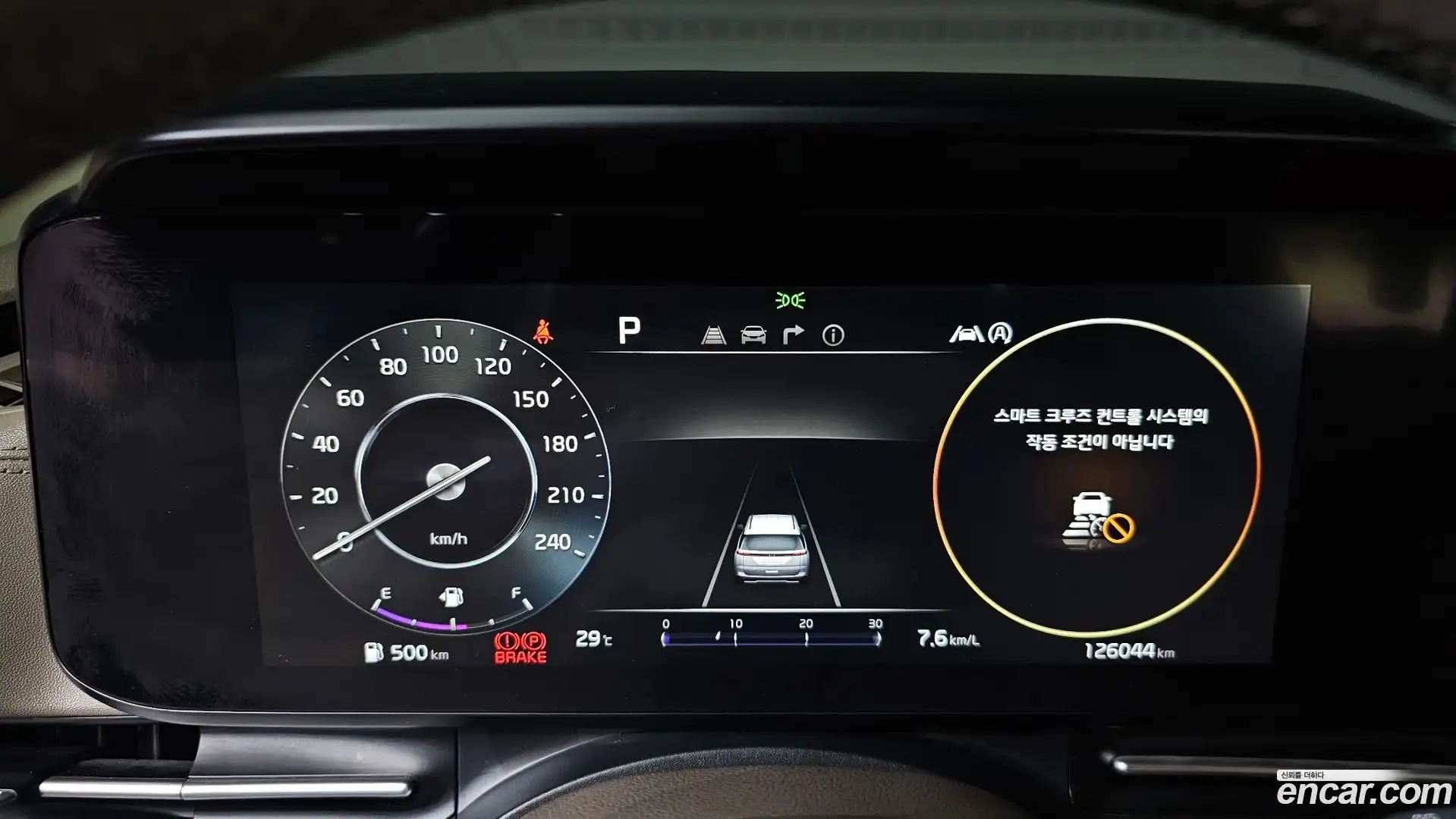 Canival Kia 2021.3-INNER-008
