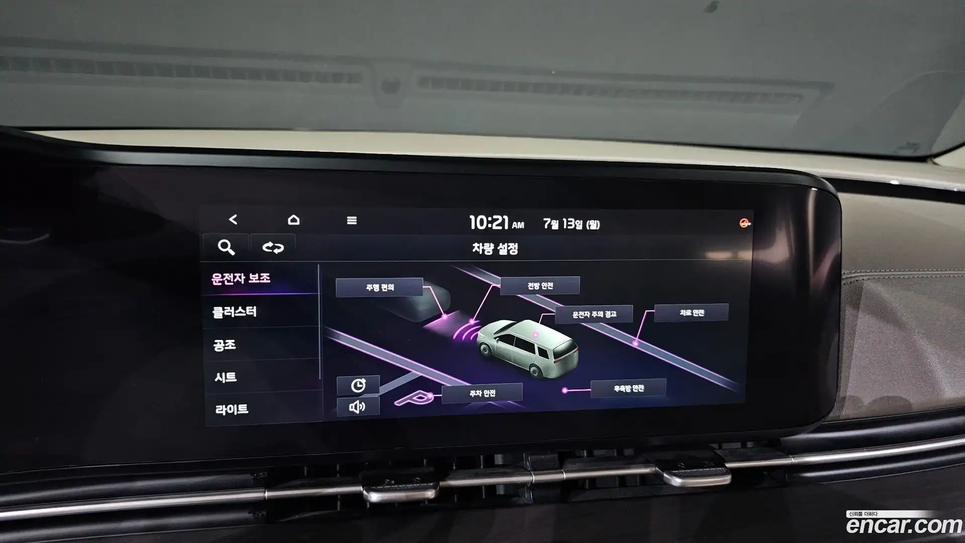 Canival Kia 2021.3-OPTION-020