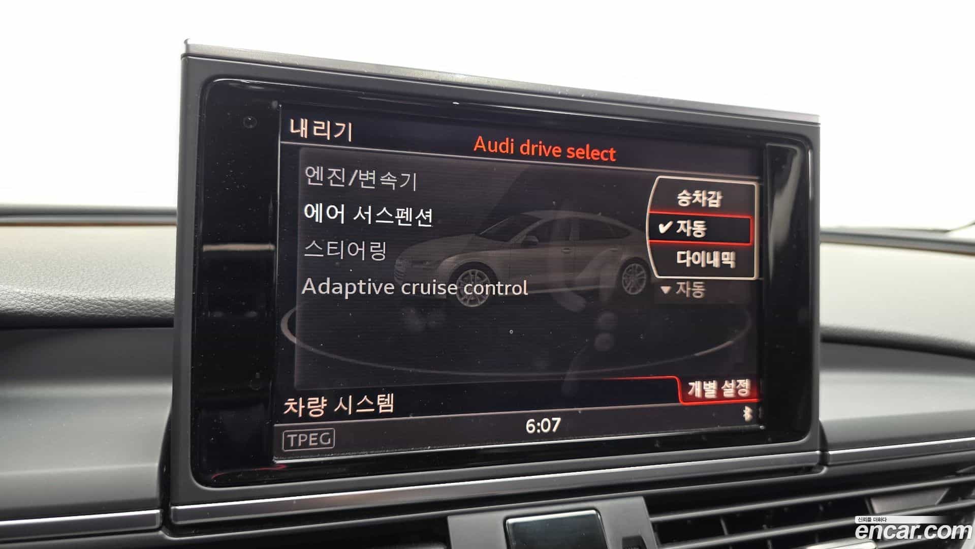 A7 Audi 2015.8-OPTION-019