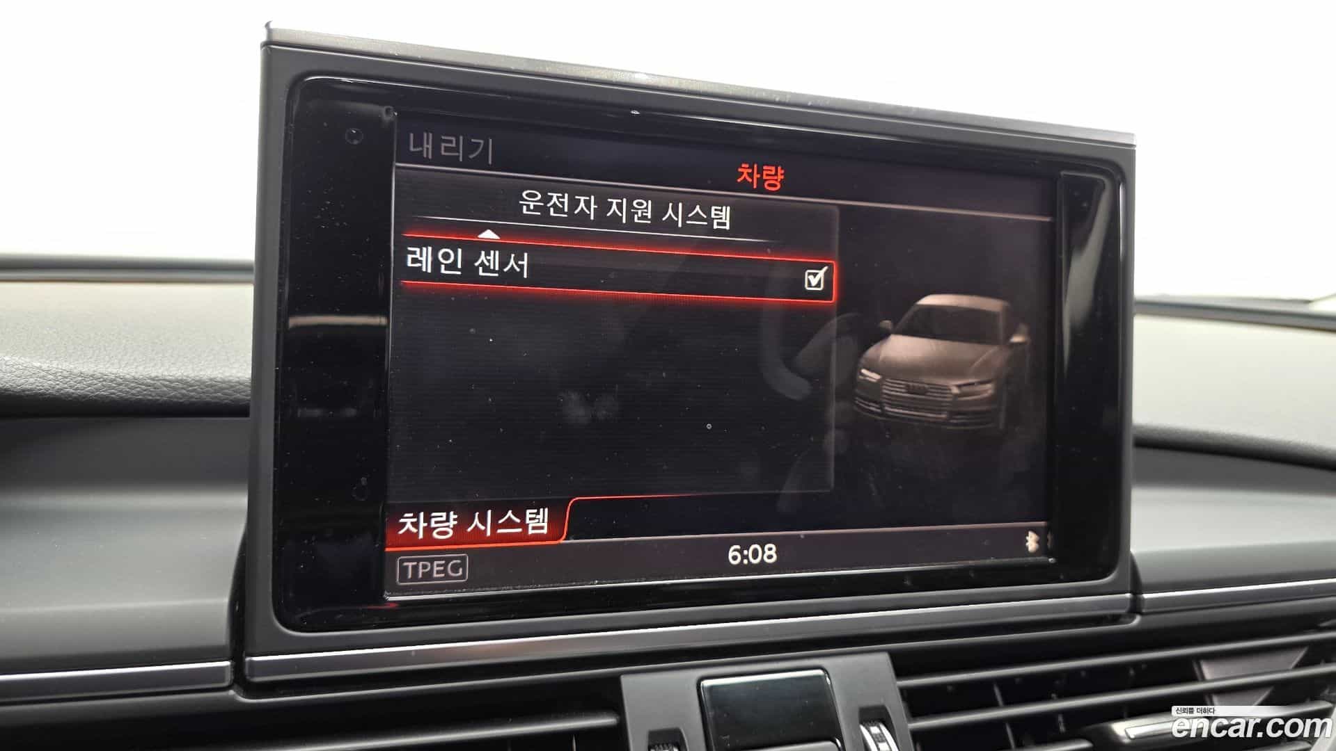 A7 Audi 2015.8-OPTION-020