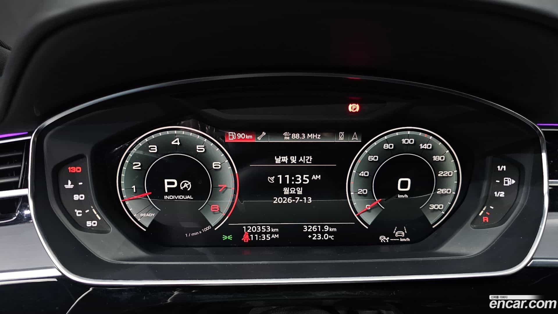A8 Audi 2021.8-INNER-008