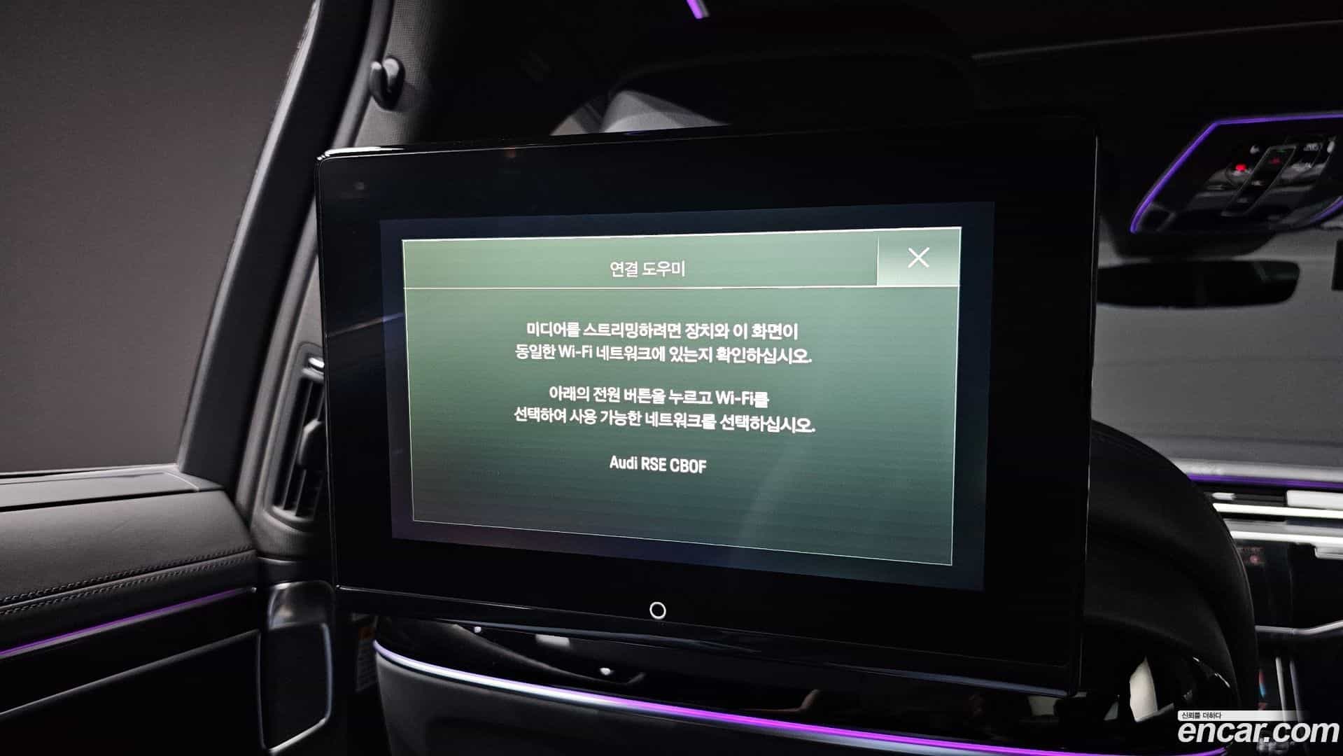 A8 Audi 2021.8-OPTION-023