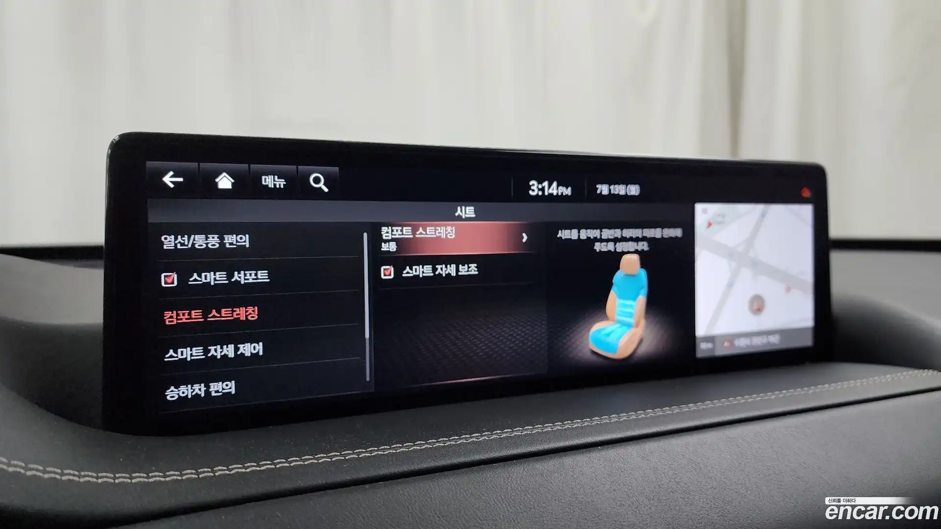 GV80 Genesis 2020.11-OPTION-048