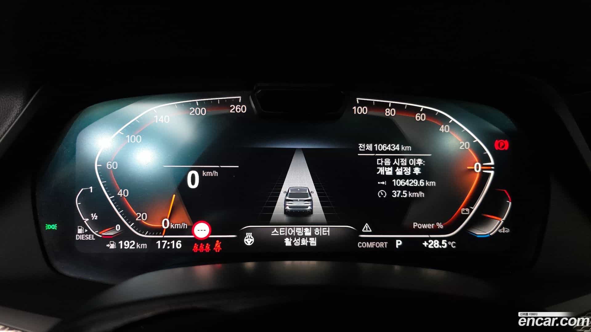 X5 BMW 2021.6-INNER-008