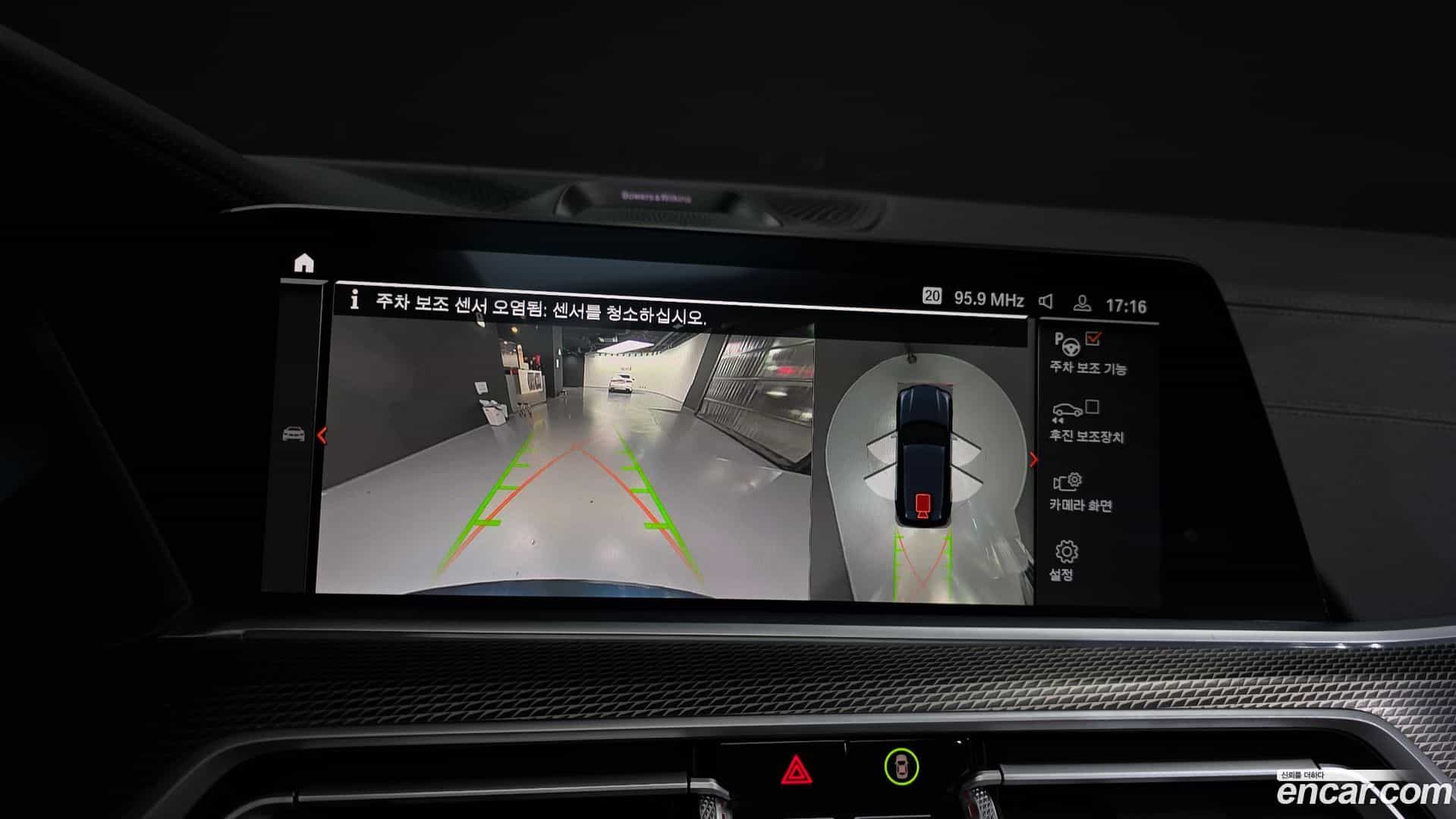 X5 BMW 2021.6-OPTION-019