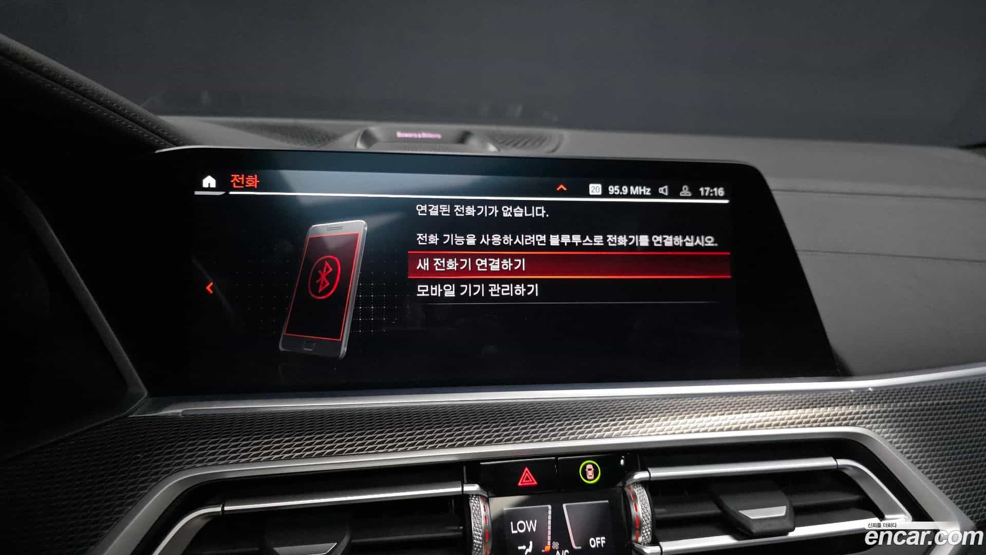 X5 BMW 2021.6-OPTION-042