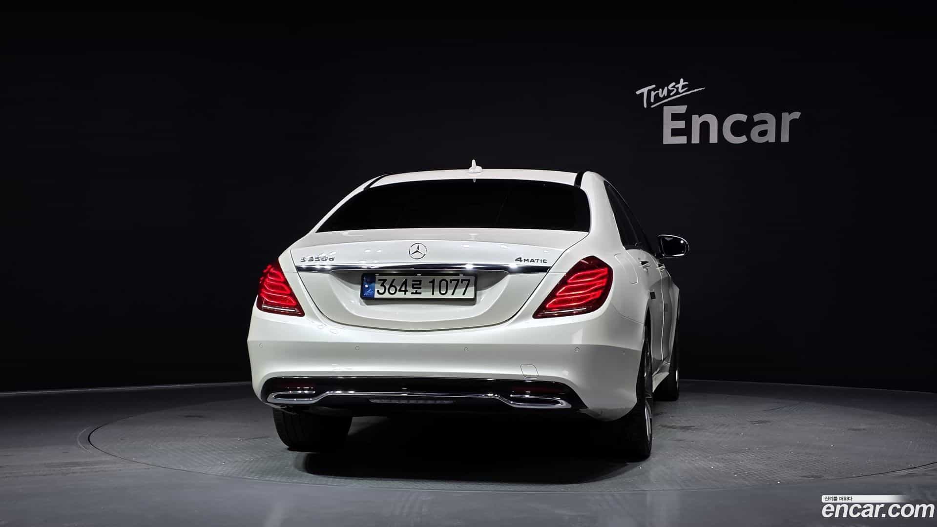 S-Class Mercedes-Benz 2017.0-OUTER-004