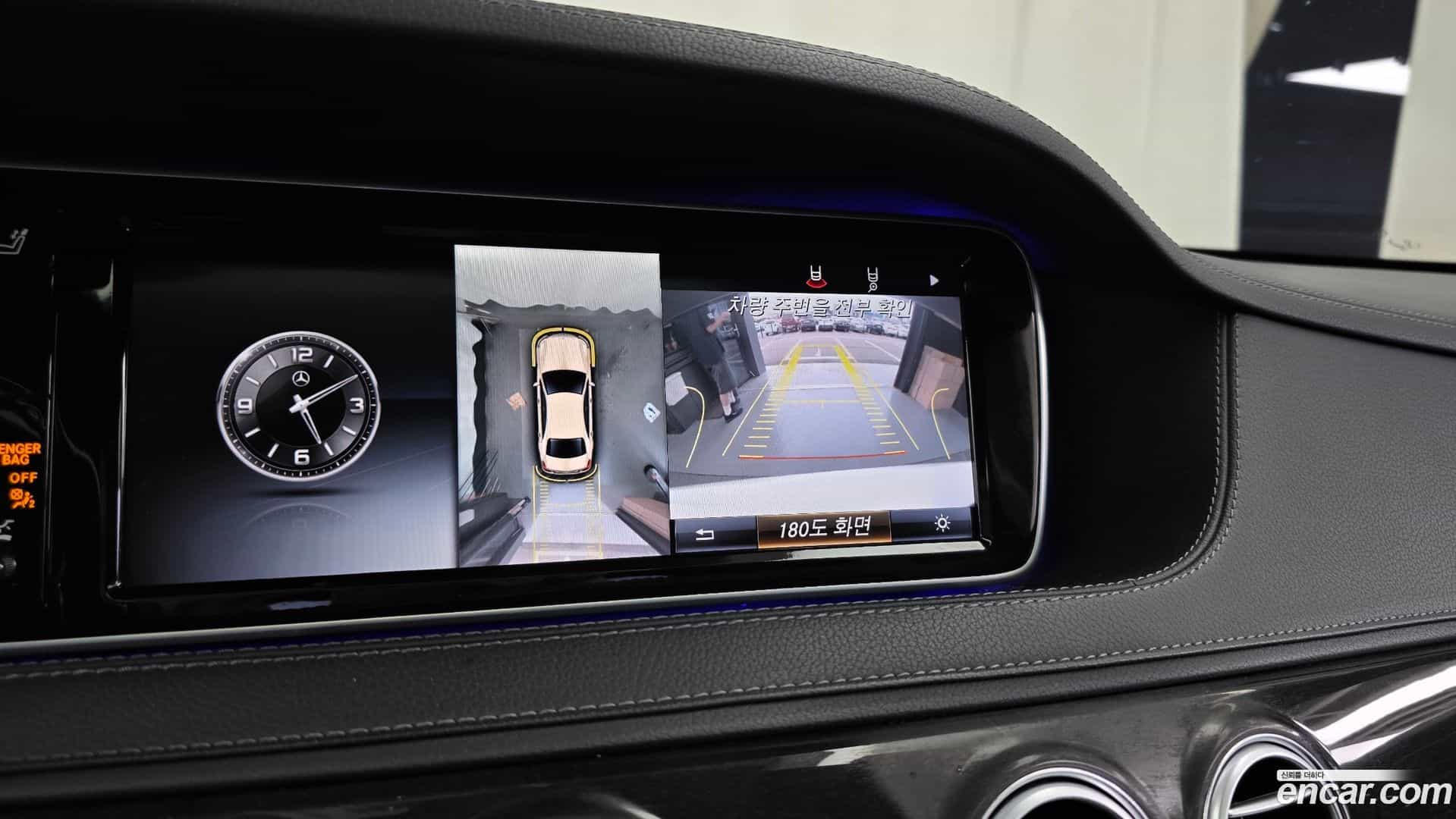 S-Class Mercedes-Benz 2017.0-OPTION-019