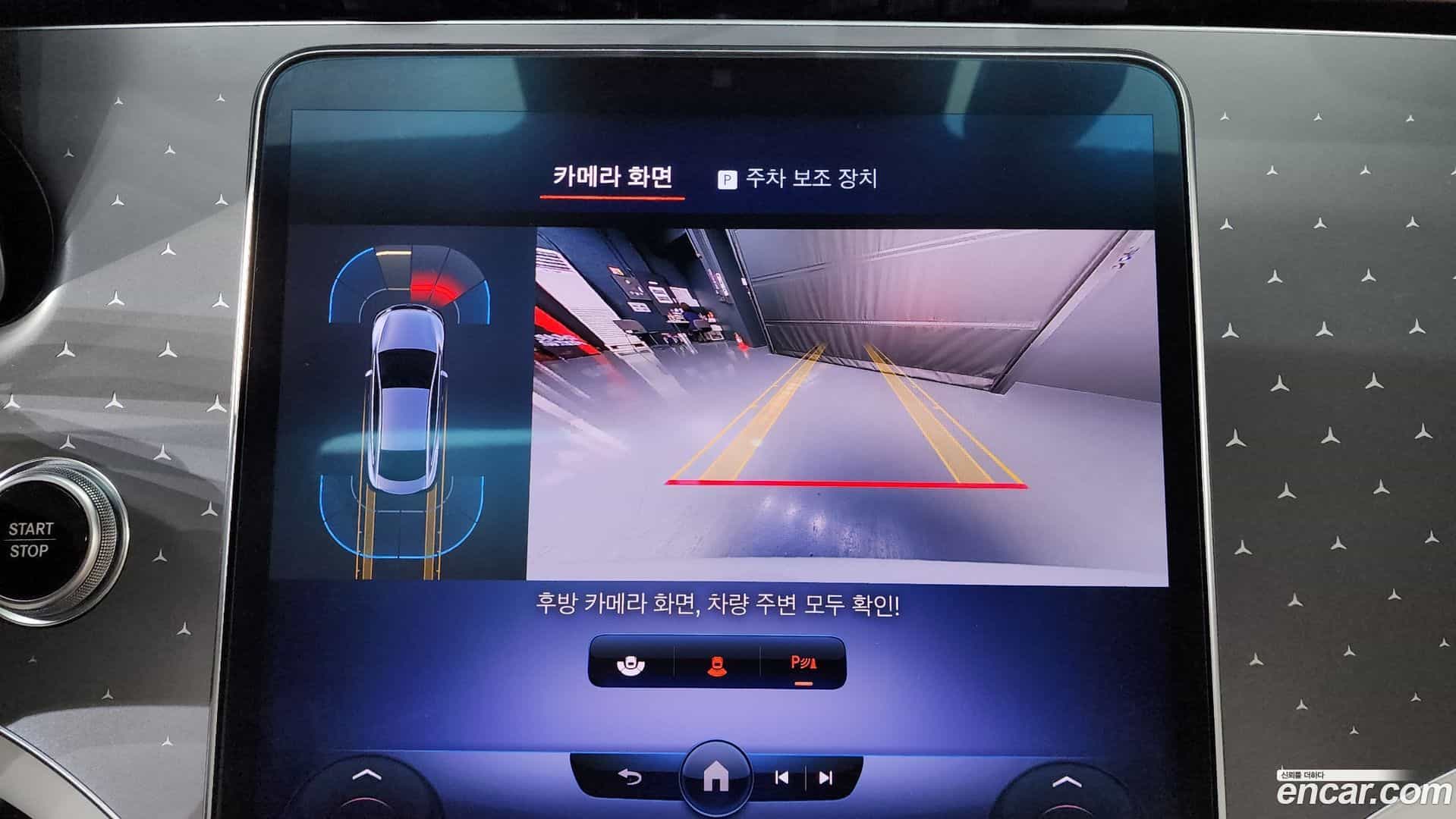 EQE Mercedes-Benz 2023.10-OPTION-018
