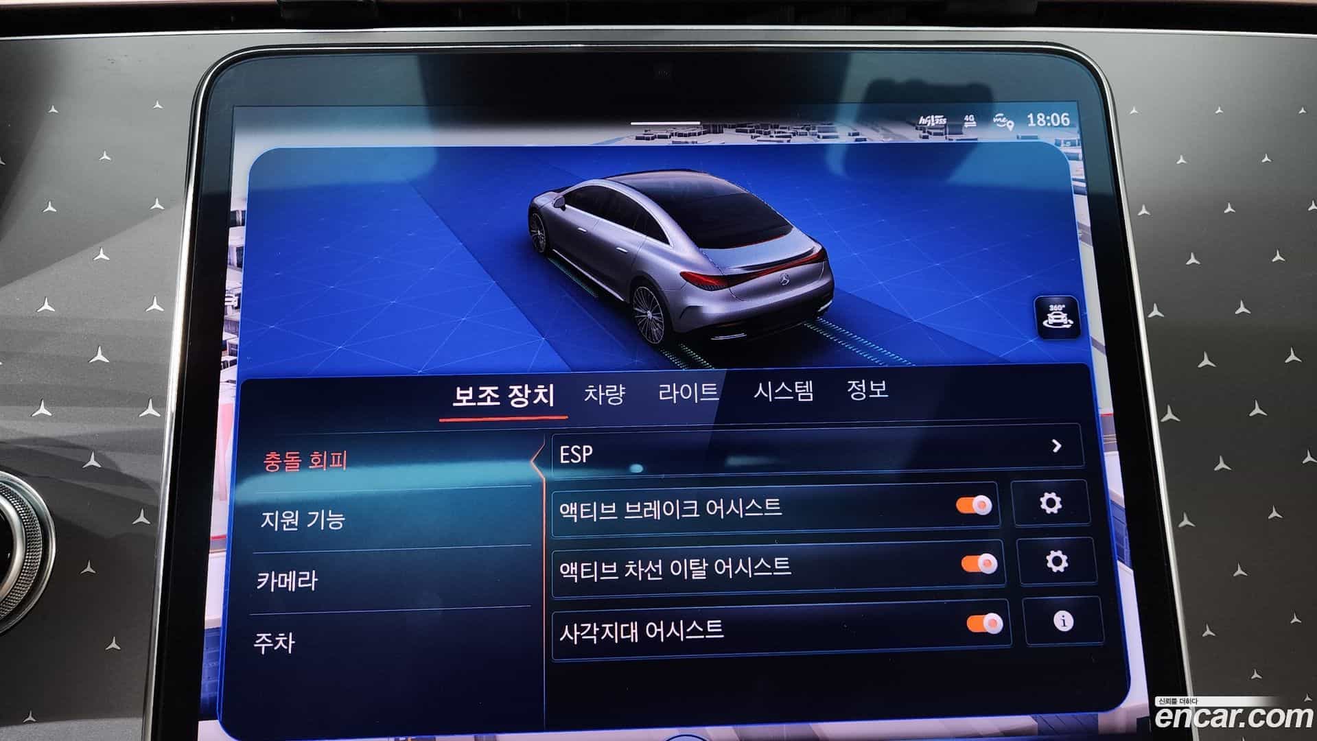 EQE Mercedes-Benz 2023.10-OPTION-020
