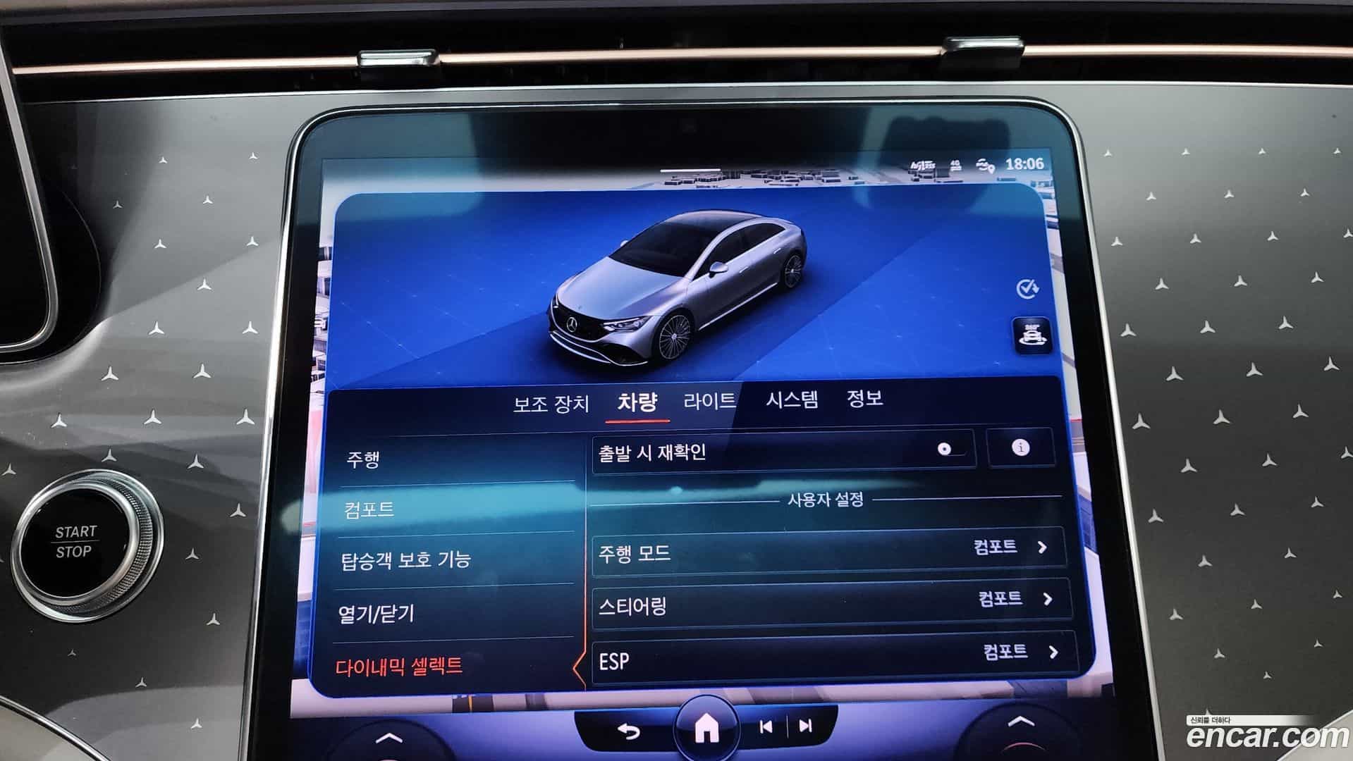 EQE Mercedes-Benz 2023.10-OPTION-043