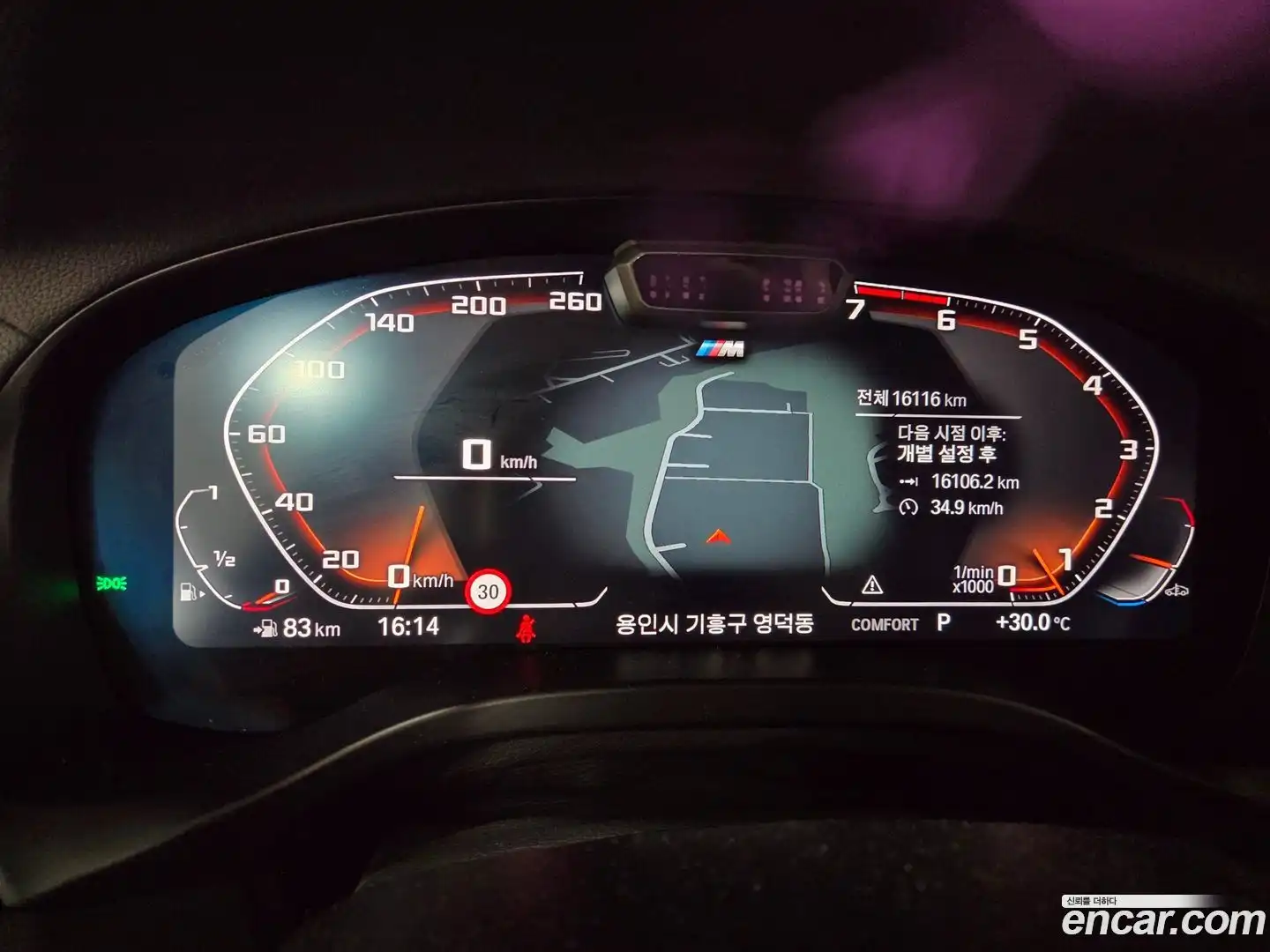 X3 BMW 2024.4-INNER-008
