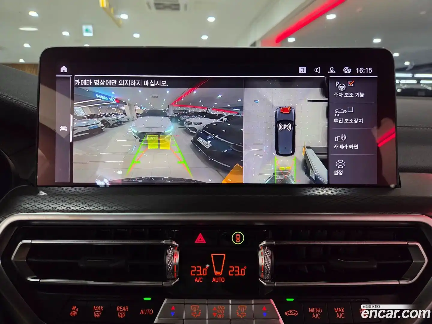 X3 BMW 2024.4-OPTION-018