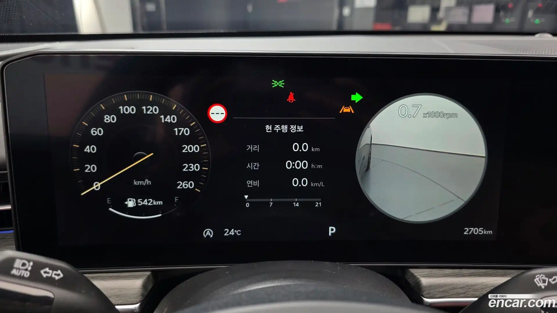K5 Kia 2025.3-INNER-008