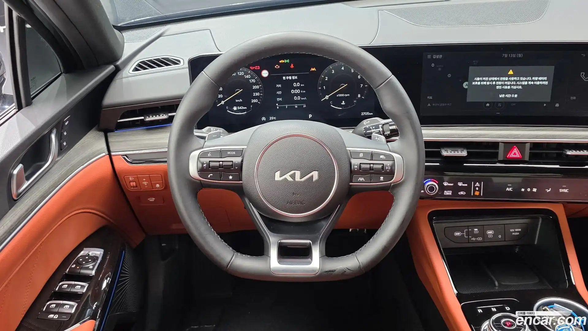 K5 Kia 2025.3-OPTION-017