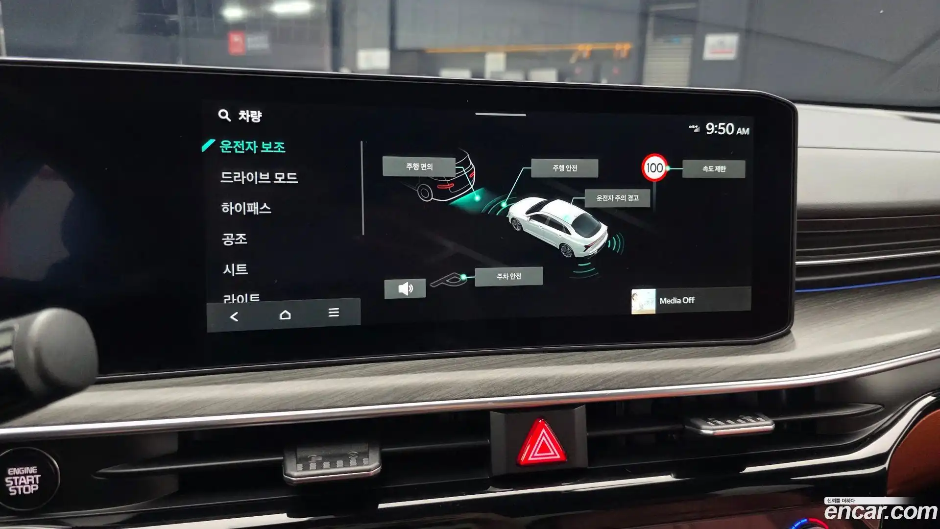 K5 Kia 2025.3-OPTION-020
