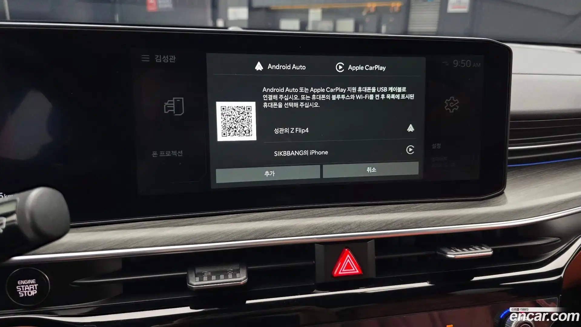 K5 Kia 2025.3-OPTION-021