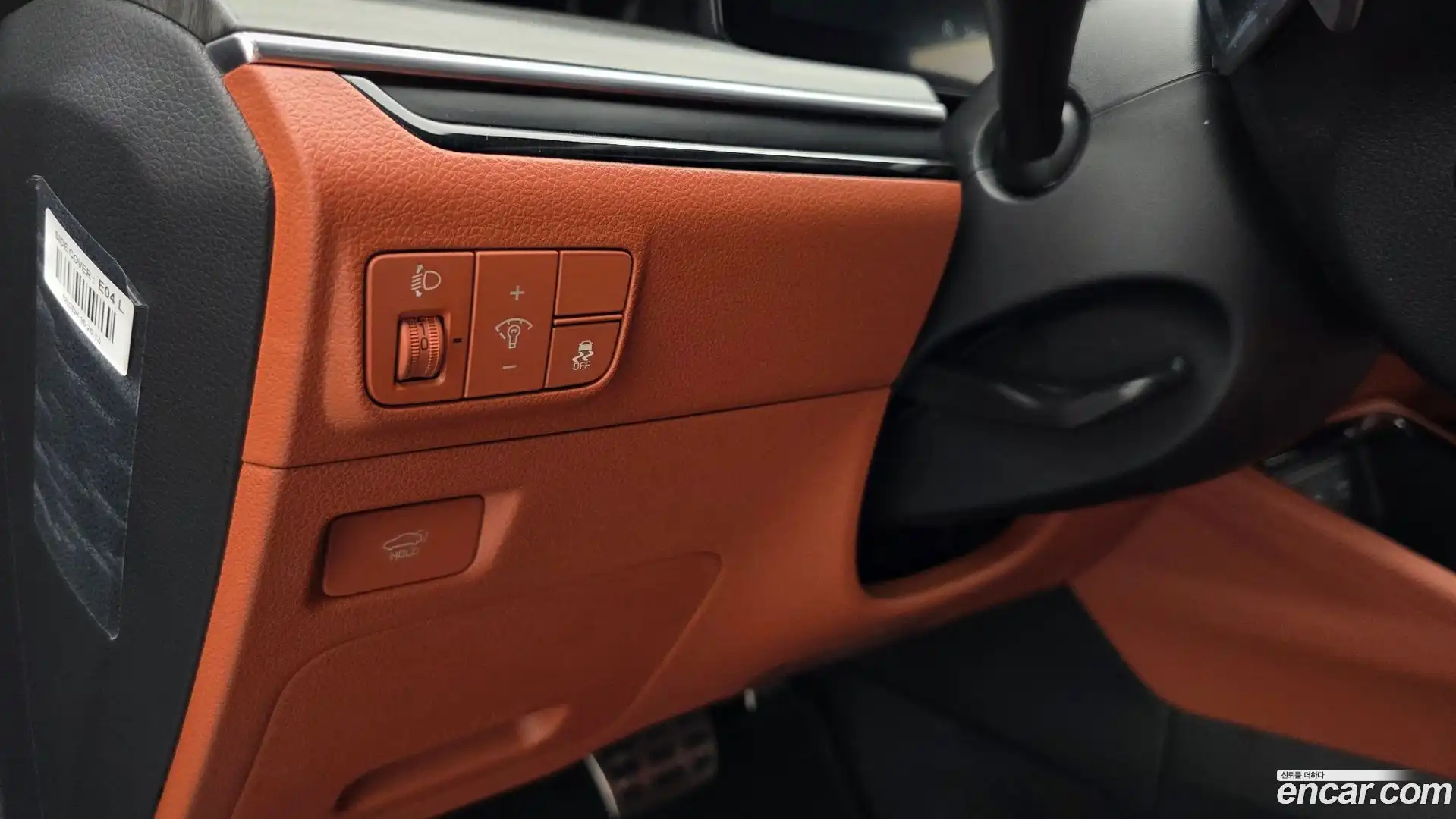 K5 Kia 2025.3-OPTION-023