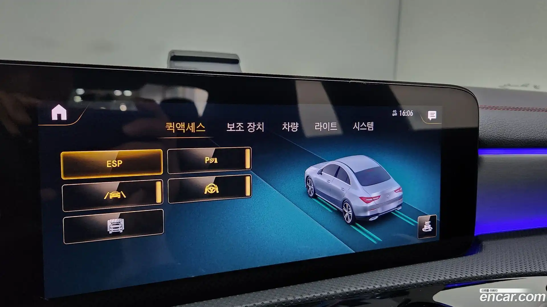 CLA-Class Mercedes-Benz 2021.11-OPTION-022