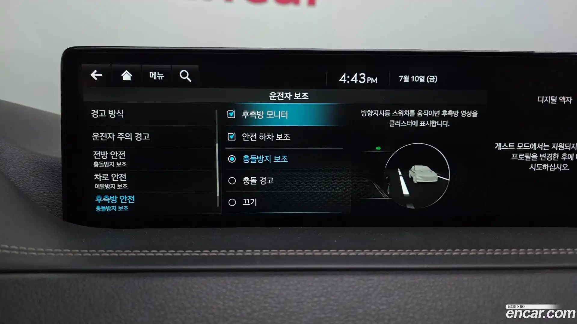 GV80 Genesis 2022.11-OPTION-022