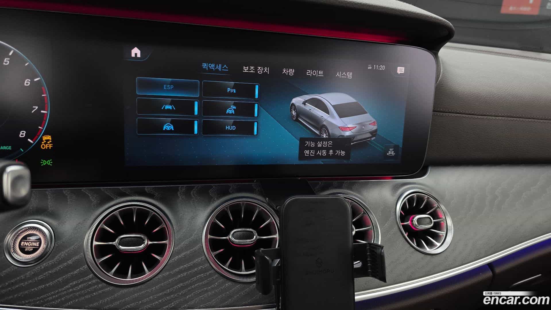 CLS-Class Mercedes-Benz 2021.2-OPTION-020