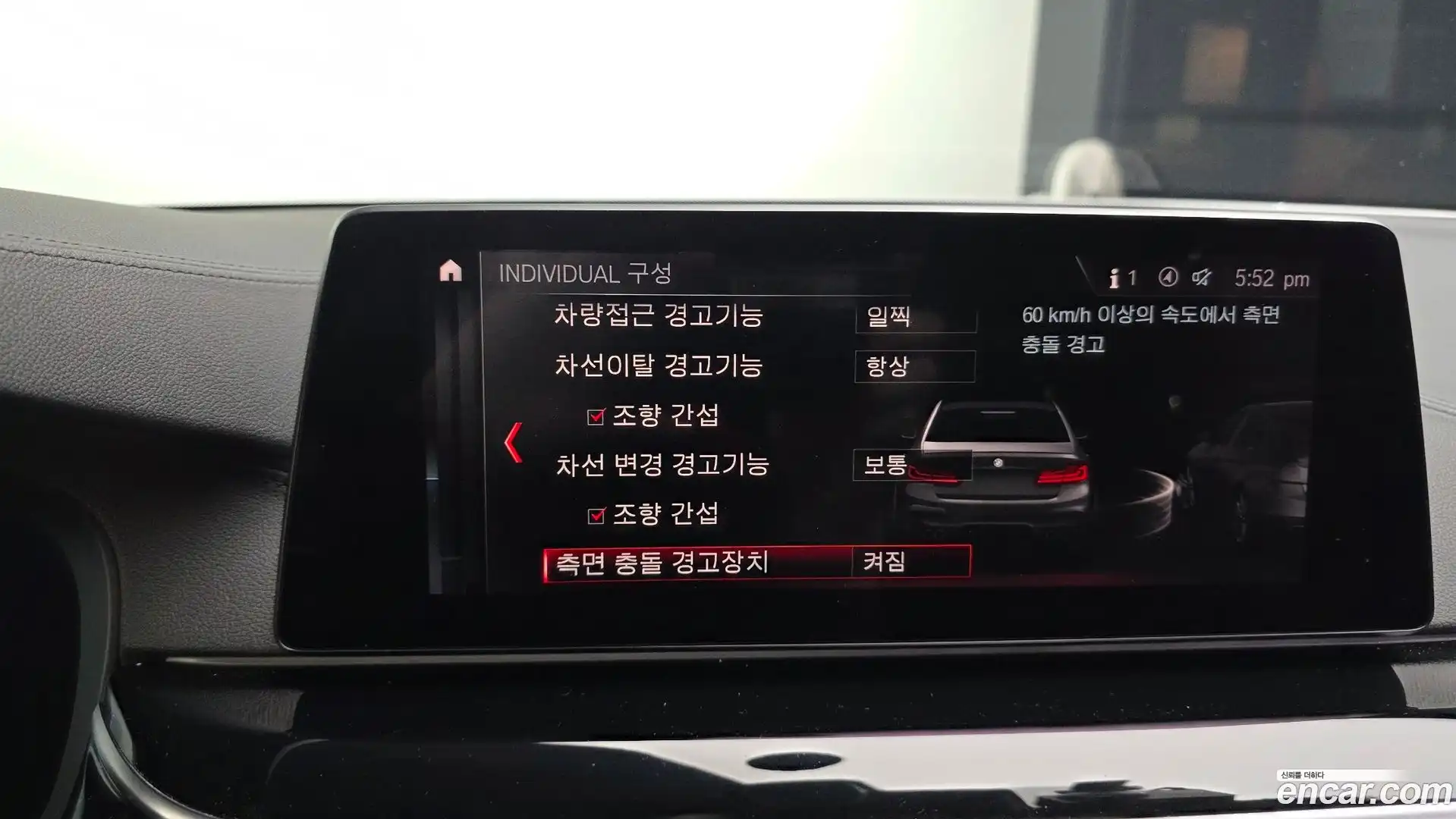 5-Series BMW 2019.3-OPTION-022