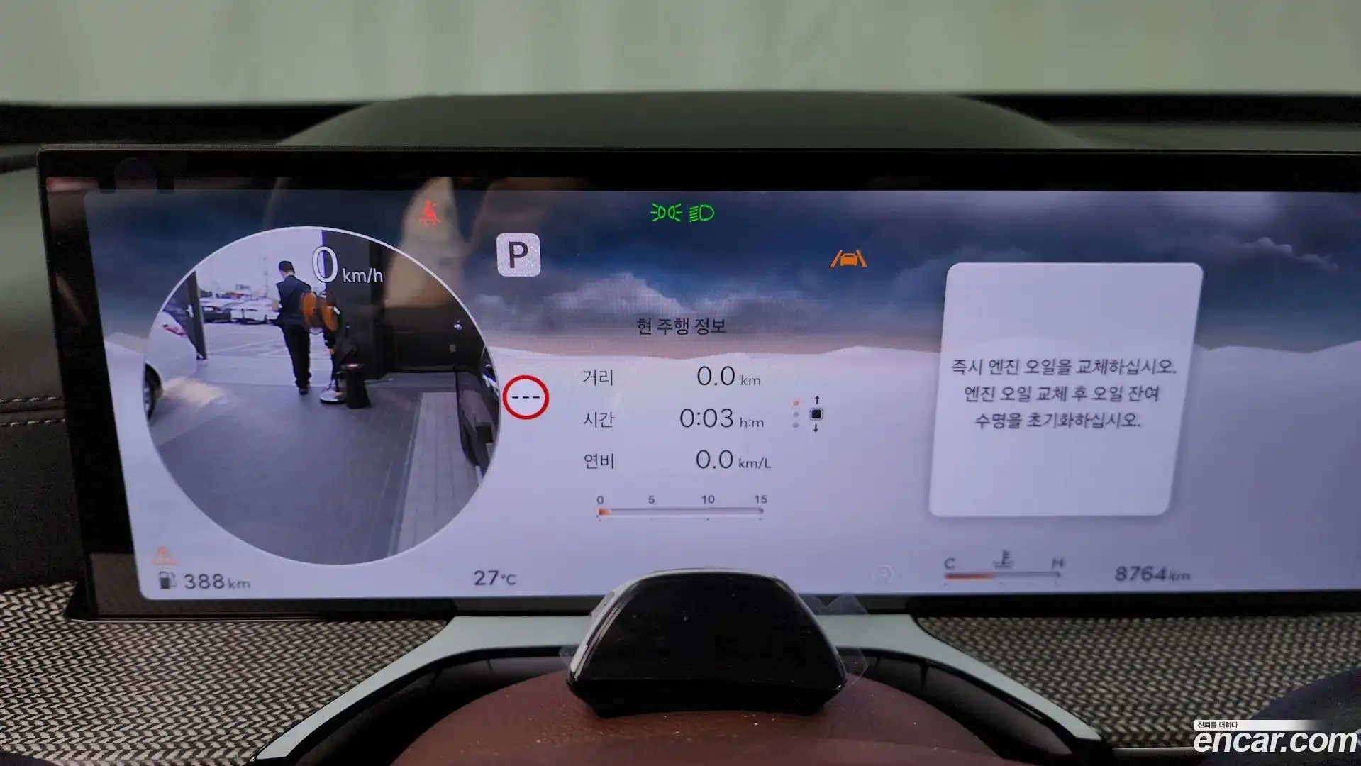 GV80 Genesis 2024.3-INNER-008