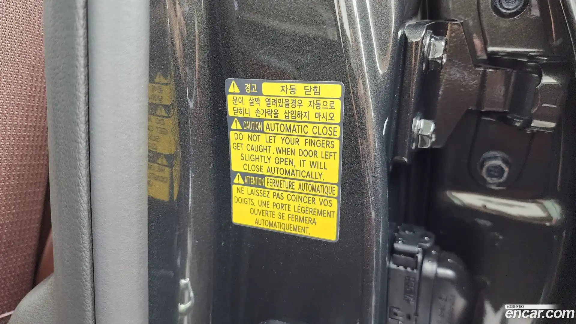 GV80 Genesis 2024.3-OPTION-046