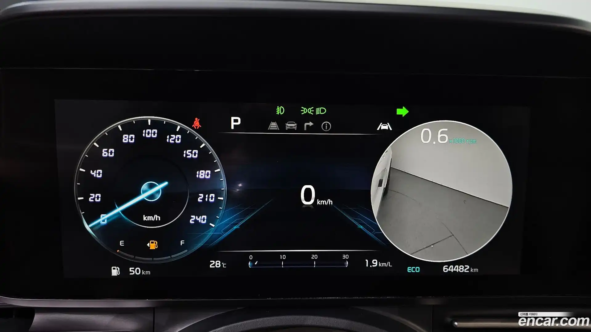 Canival Kia 2021.1-INNER-008