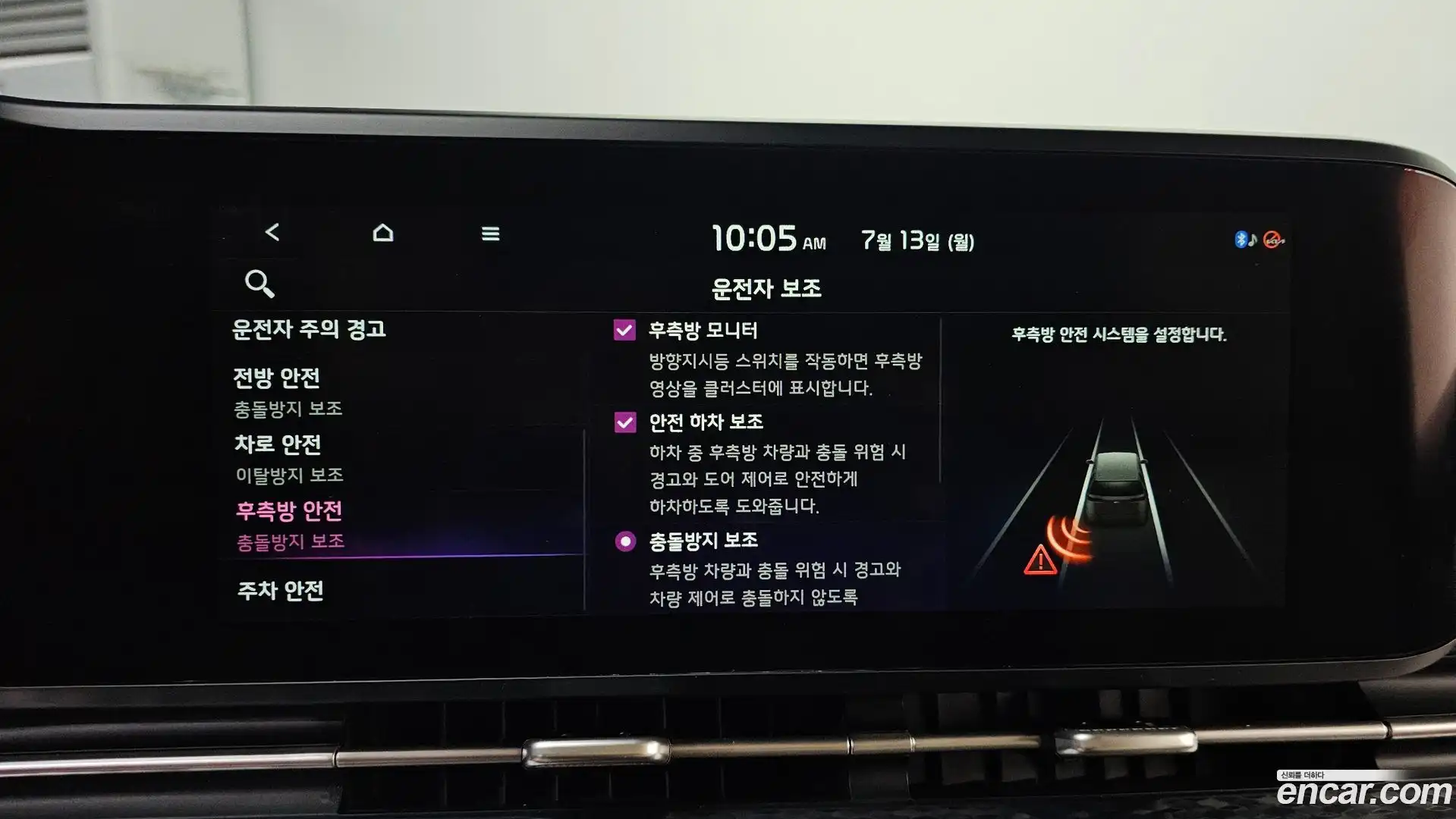 Canival Kia 2021.1-OPTION-020