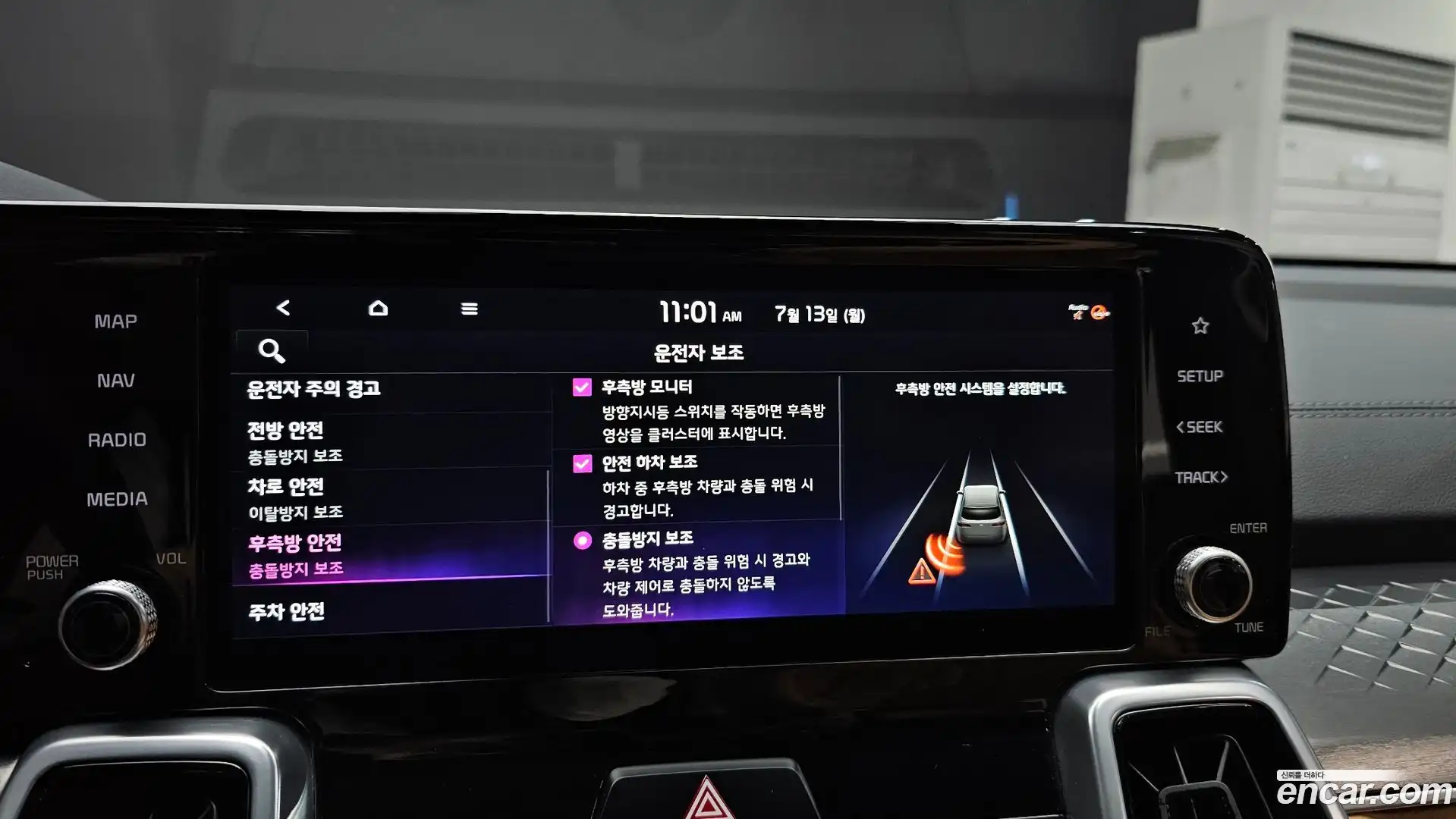 Sorento Kia 2020.8-OPTION-020