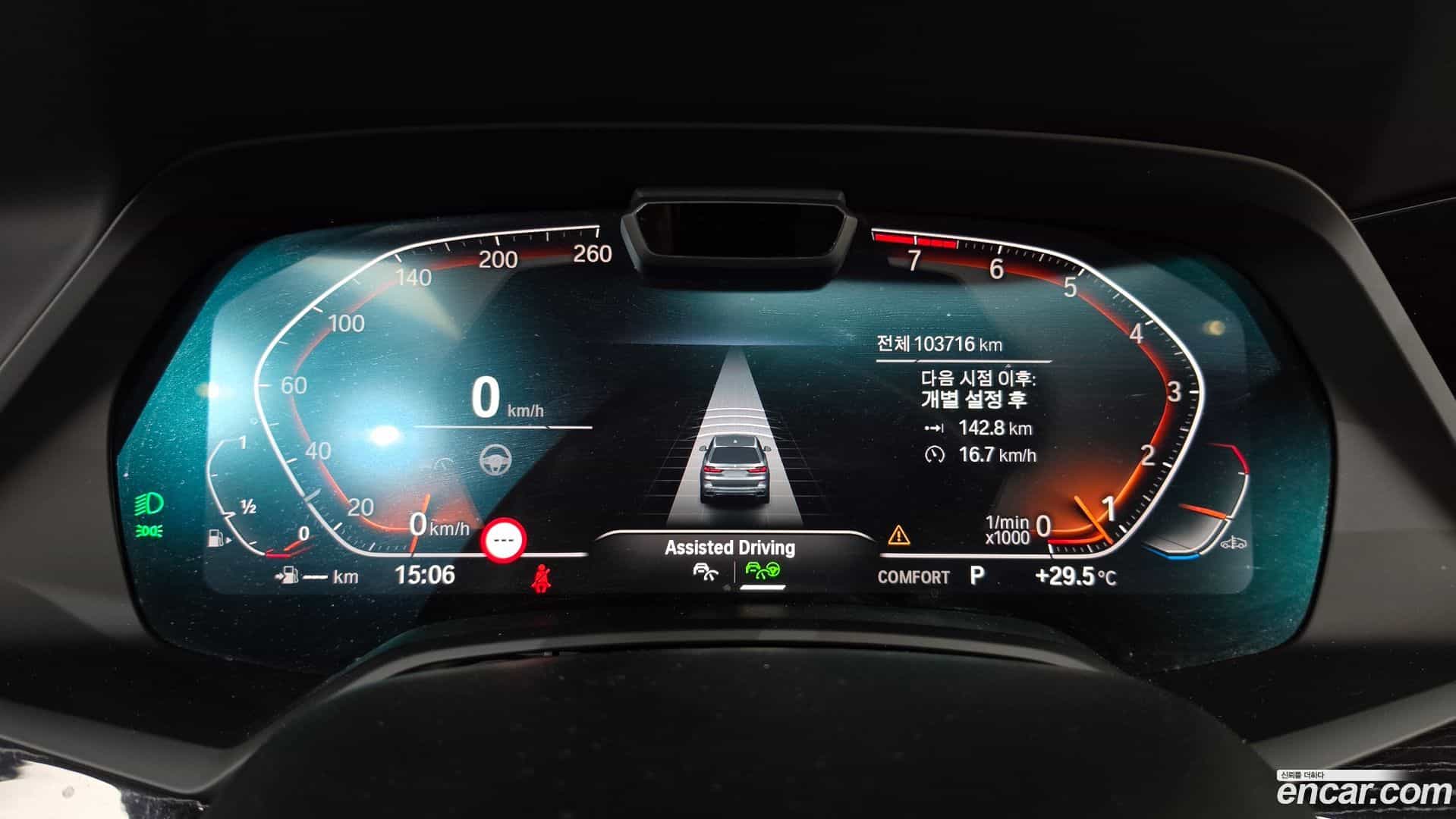 X7 BMW 2021.8-INNER-008