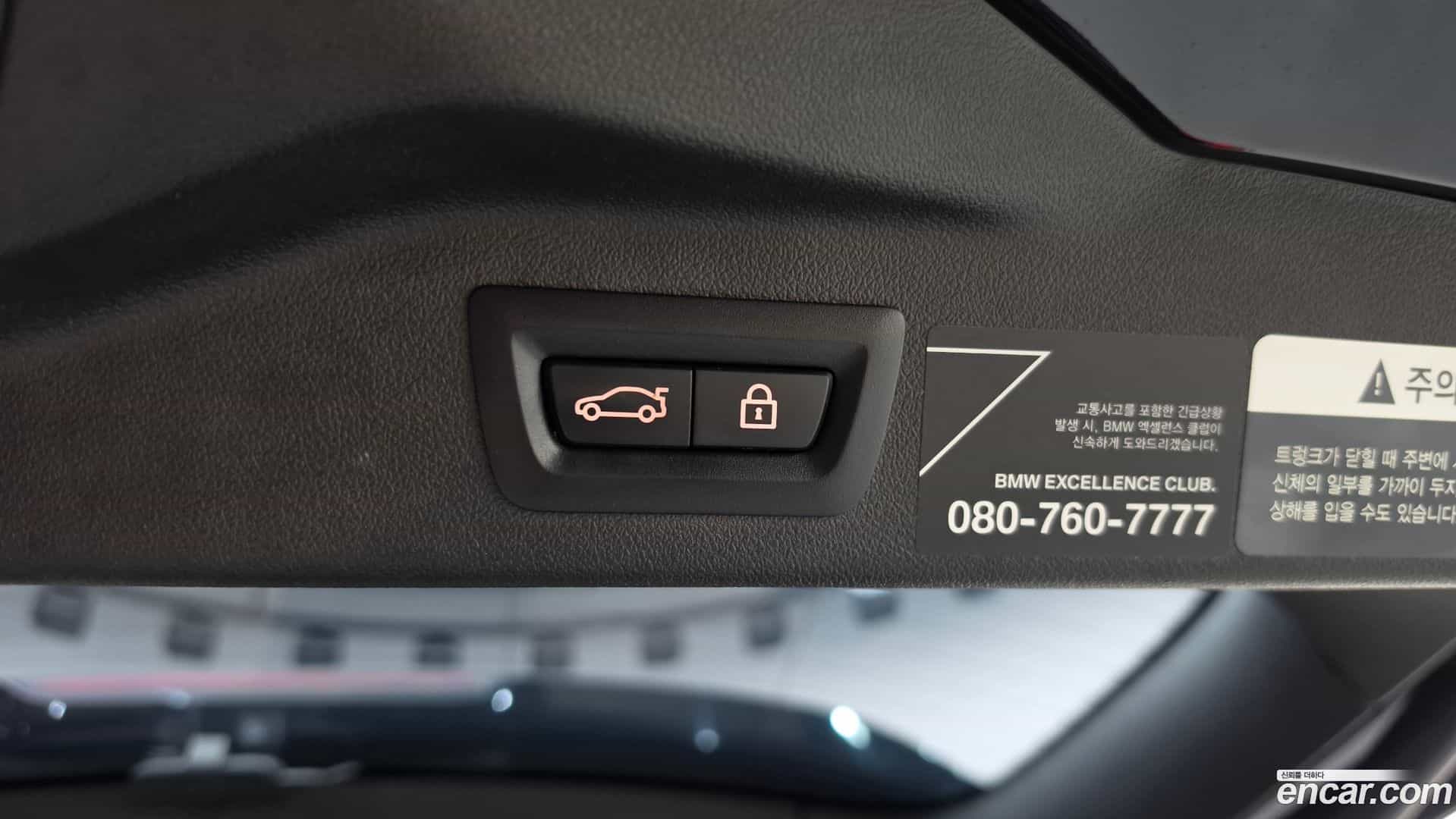 X7 BMW 2021.8-OPTION-024