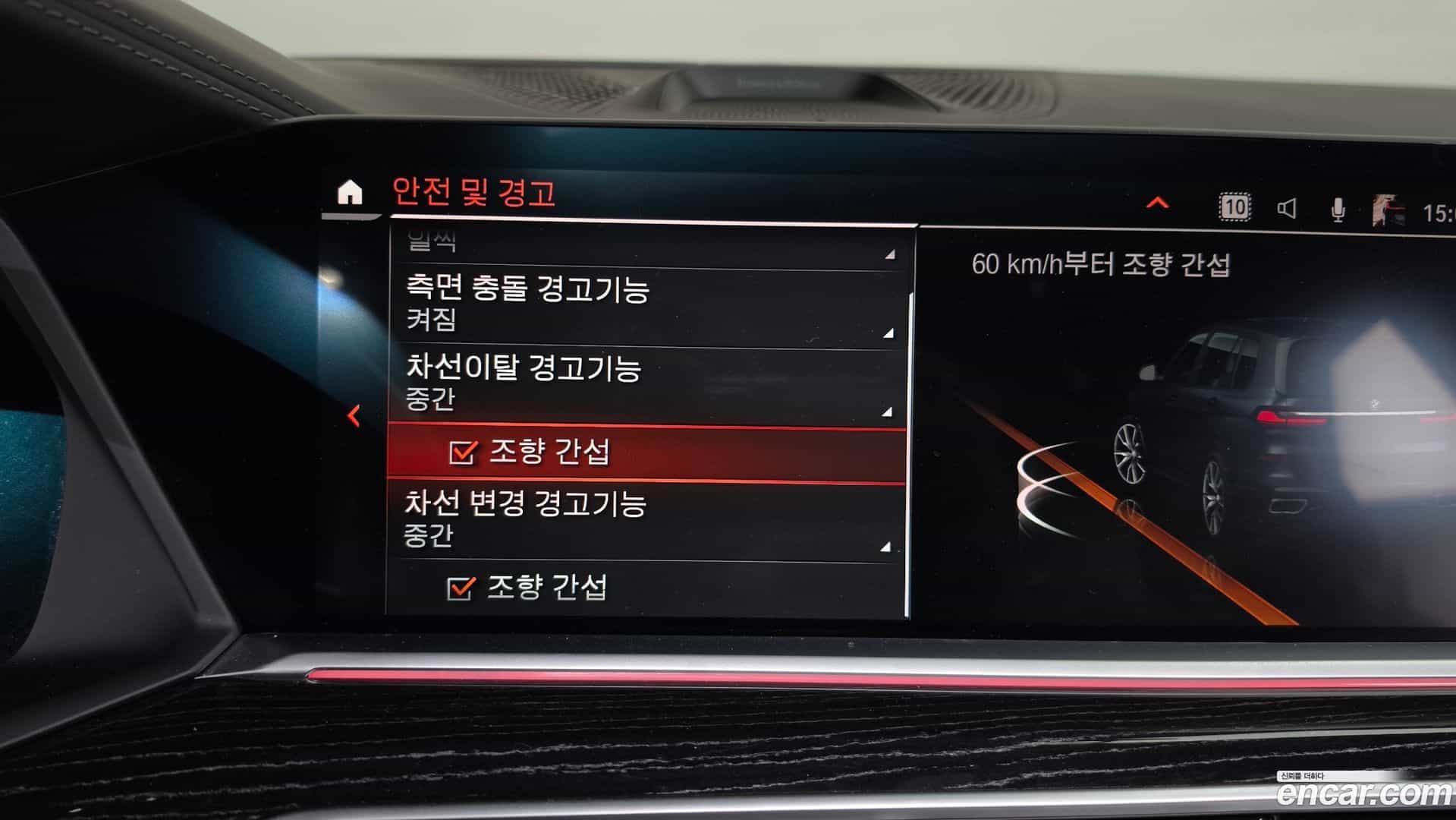 X7 BMW 2021.8-OPTION-046