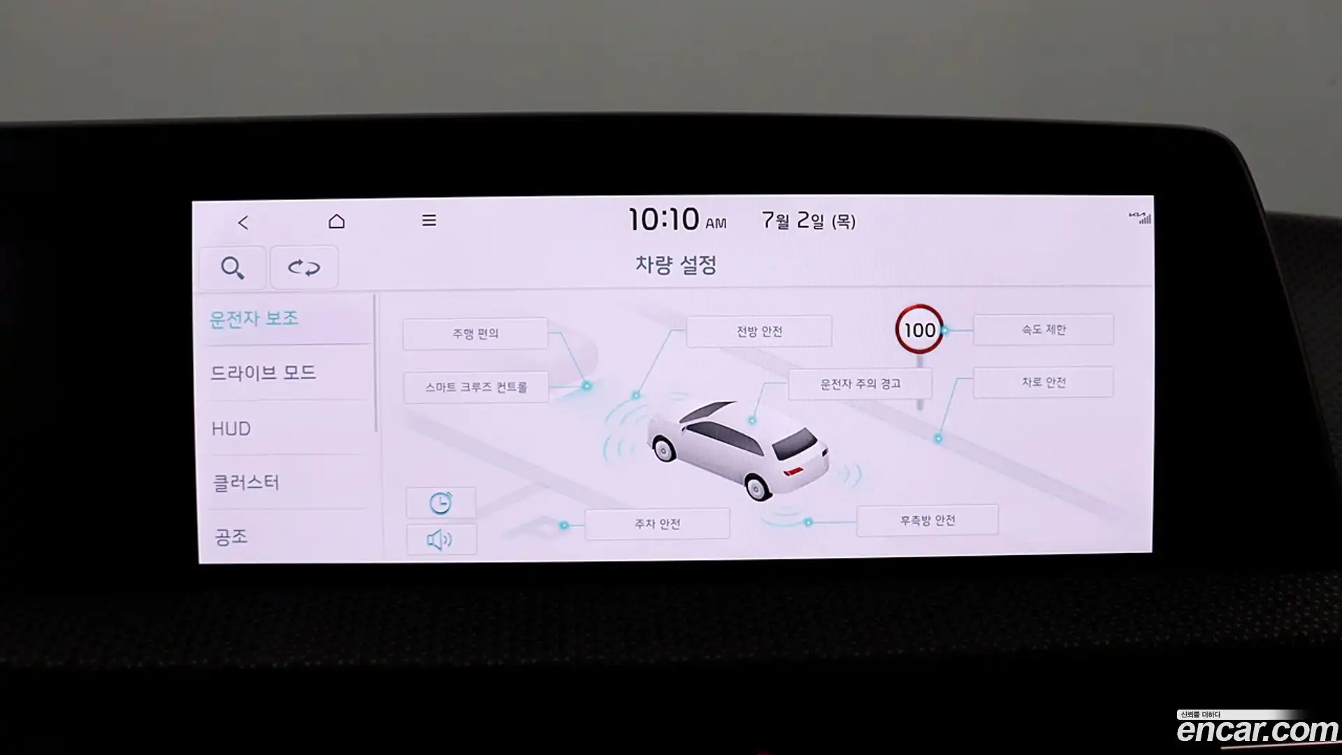 EV6 Kia 2023.9-OPTION-020