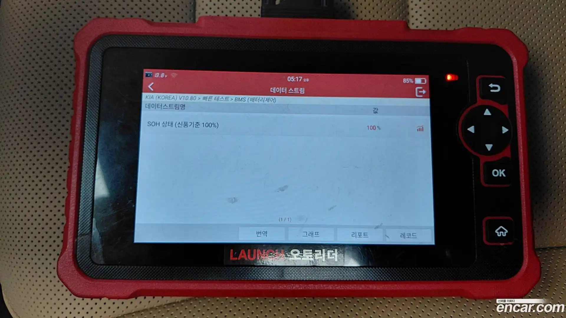 EV6 Kia 2023.9-OPTION-023