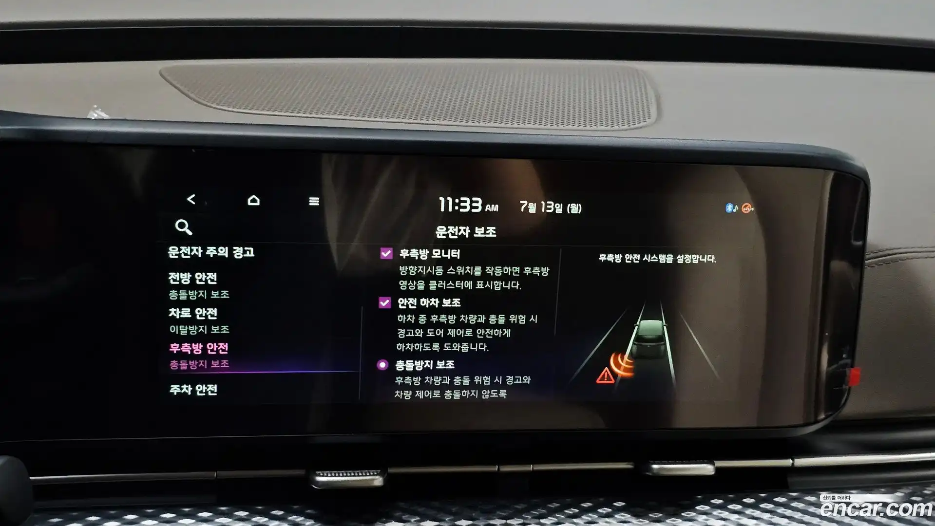 Canival Kia 2021.0-OPTION-019