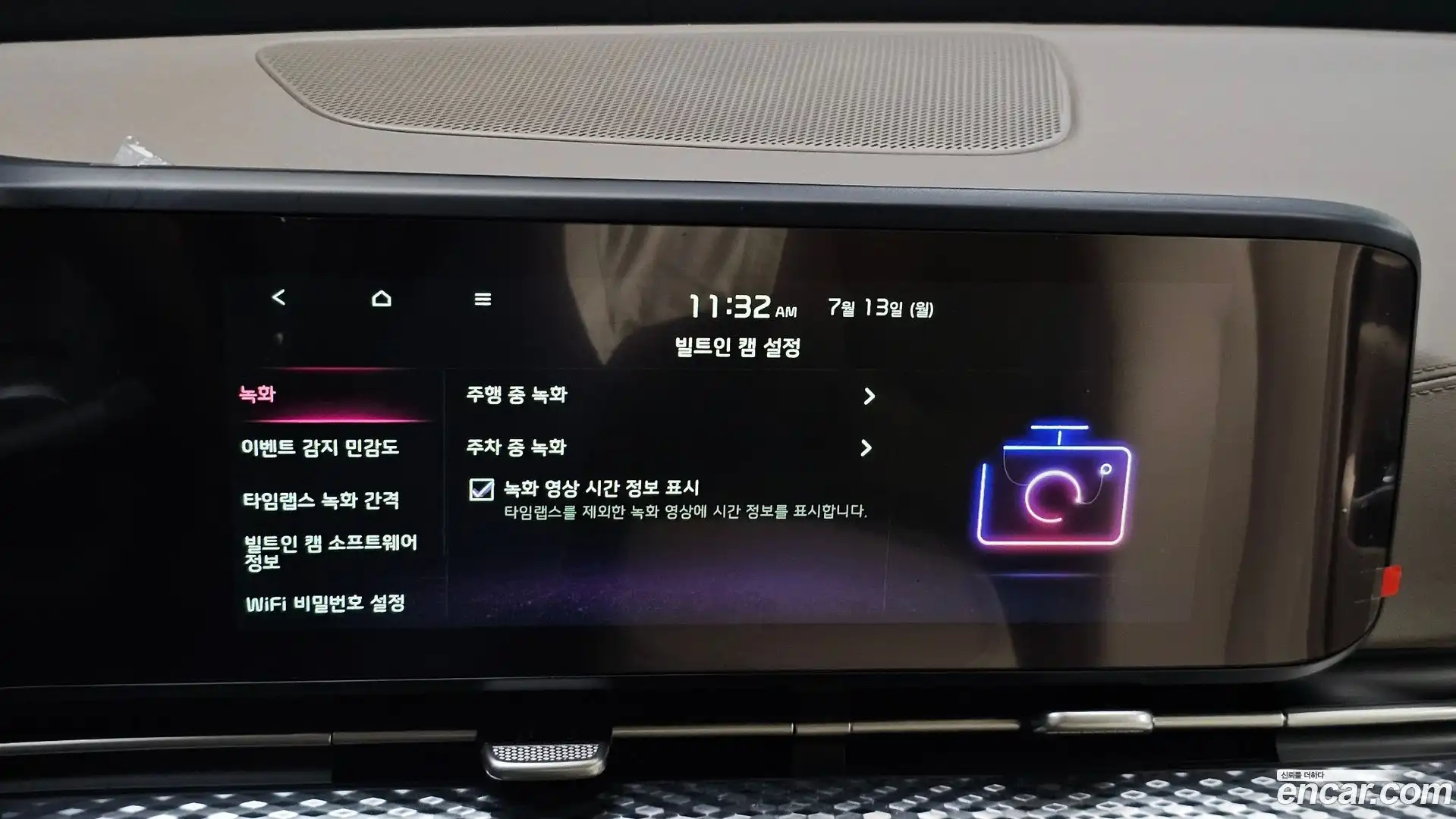 Canival Kia 2021.0-OPTION-020